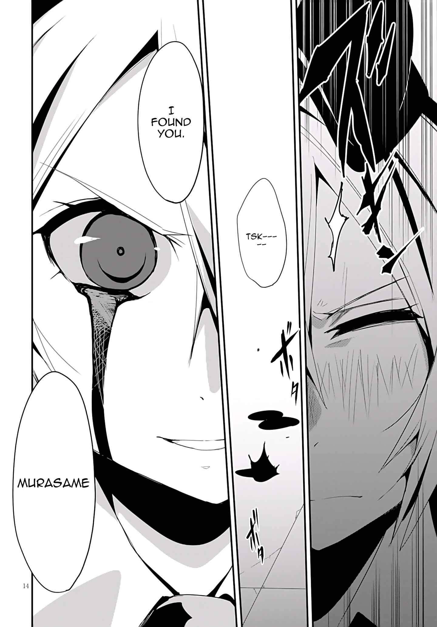 Trinity Seven: Levi Ninden Chapter 7 - Page 17