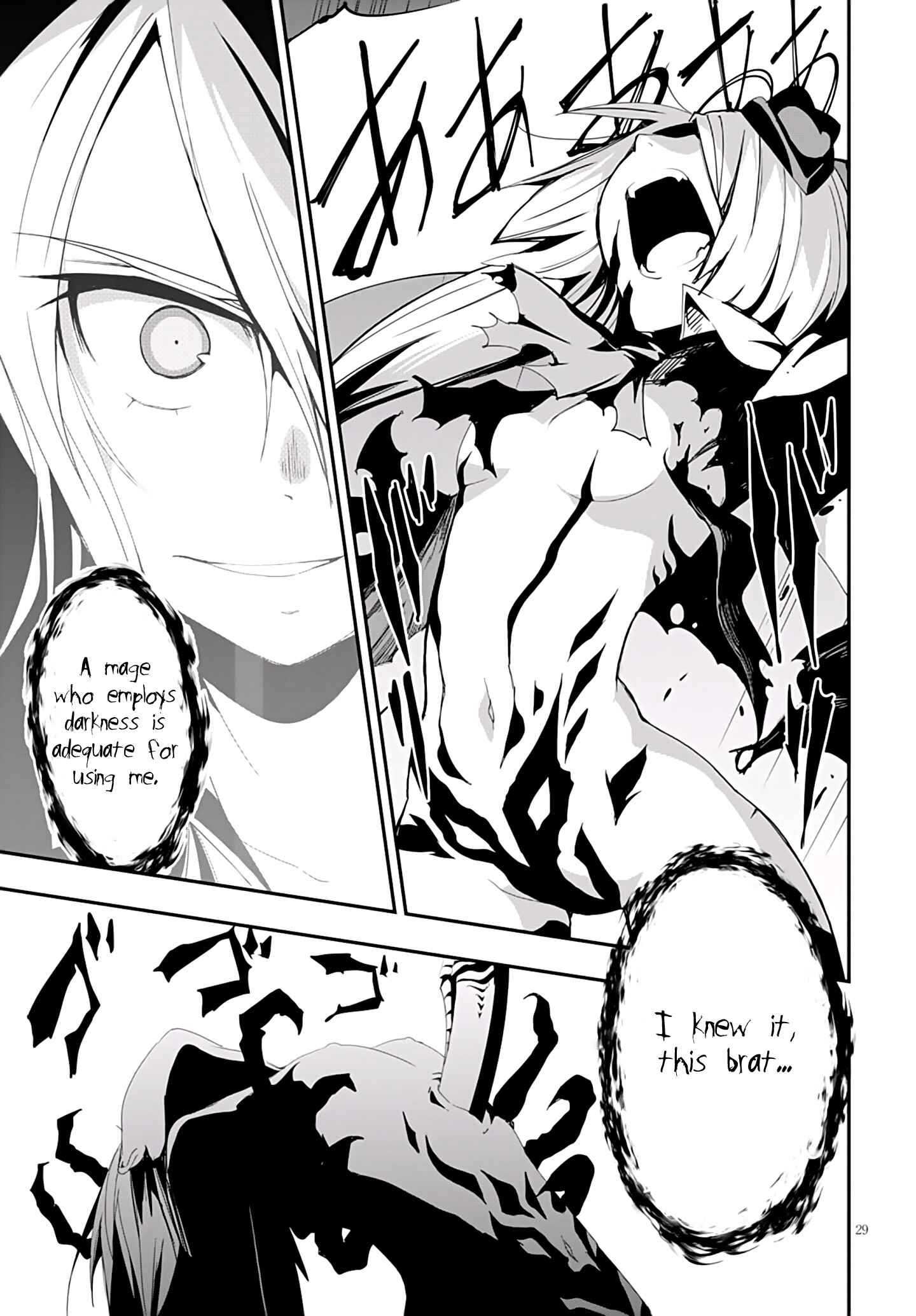 Trinity Seven: Levi Ninden Chapter 7 - Page 32