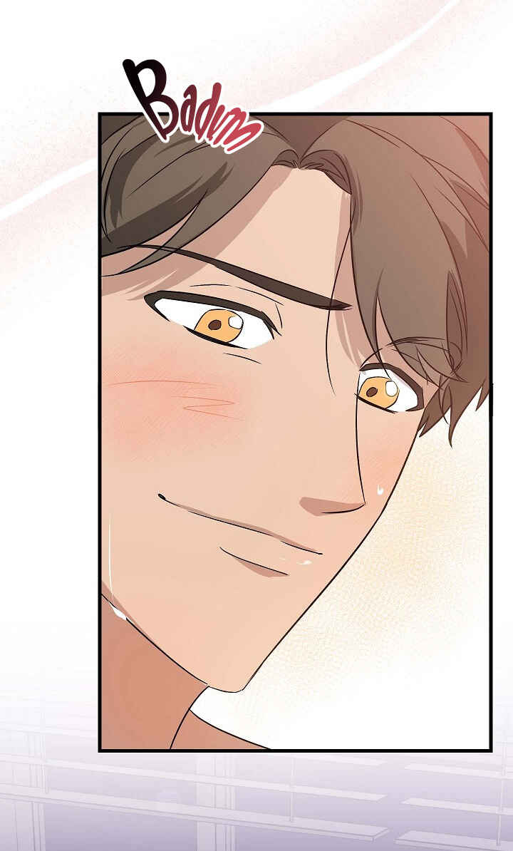The Shape of Love Chapter 4 - Page 40