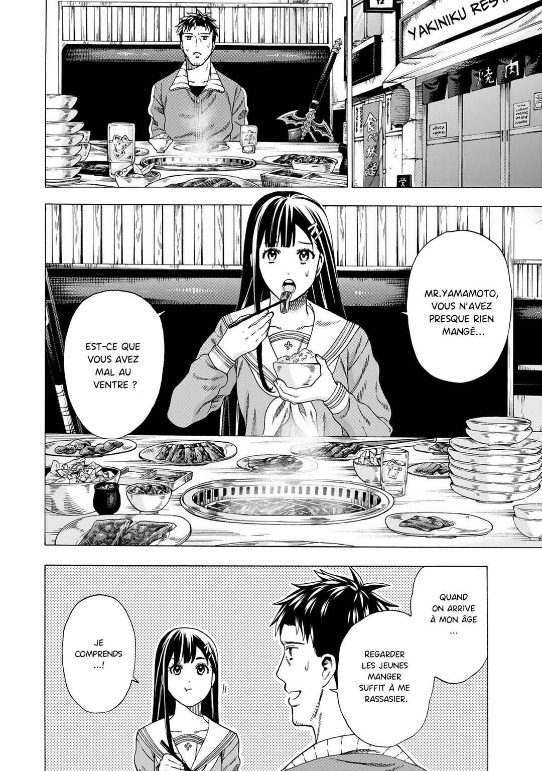 Skill "World Tame" ni Mezameta Ossan wa Dungeon de Seikei wo Tateru Koto ni Shimashita ~Mushoku kara Hajimeru Shihai Musou~ Chapter 5 - Page 12