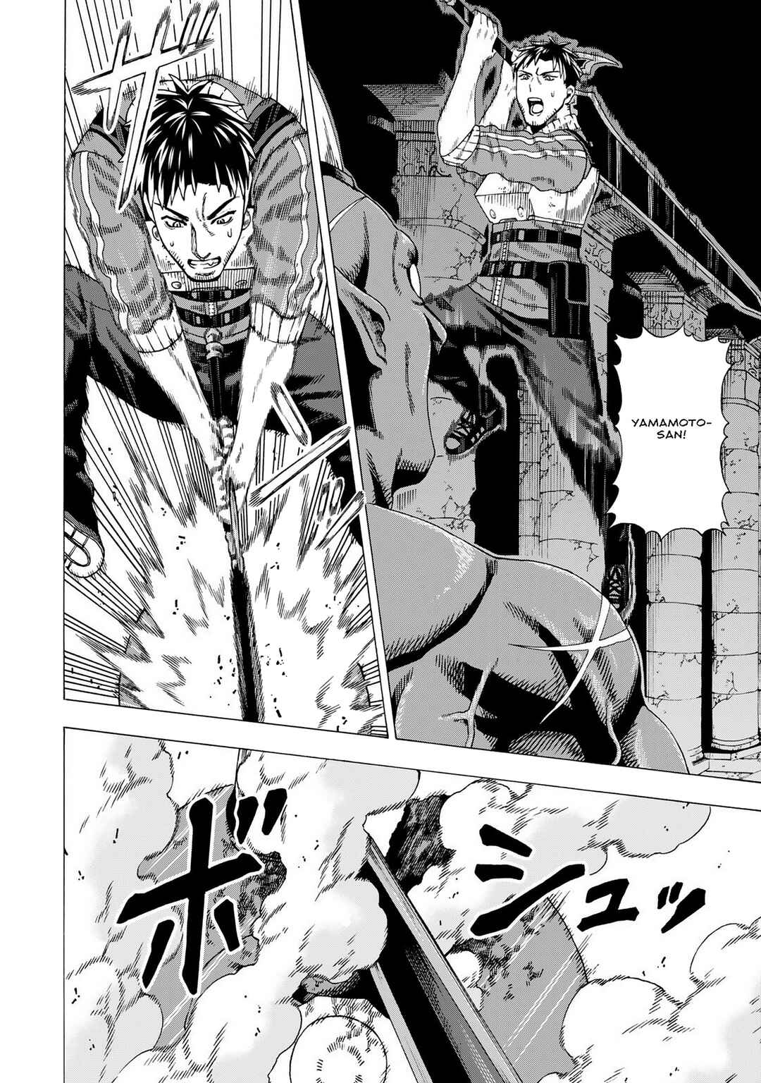 Skill "World Tame" ni Mezameta Ossan wa Dungeon de Seikei wo Tateru Koto ni Shimashita ~Mushoku kara Hajimeru Shihai Musou~ Chapter 5 - Page 4