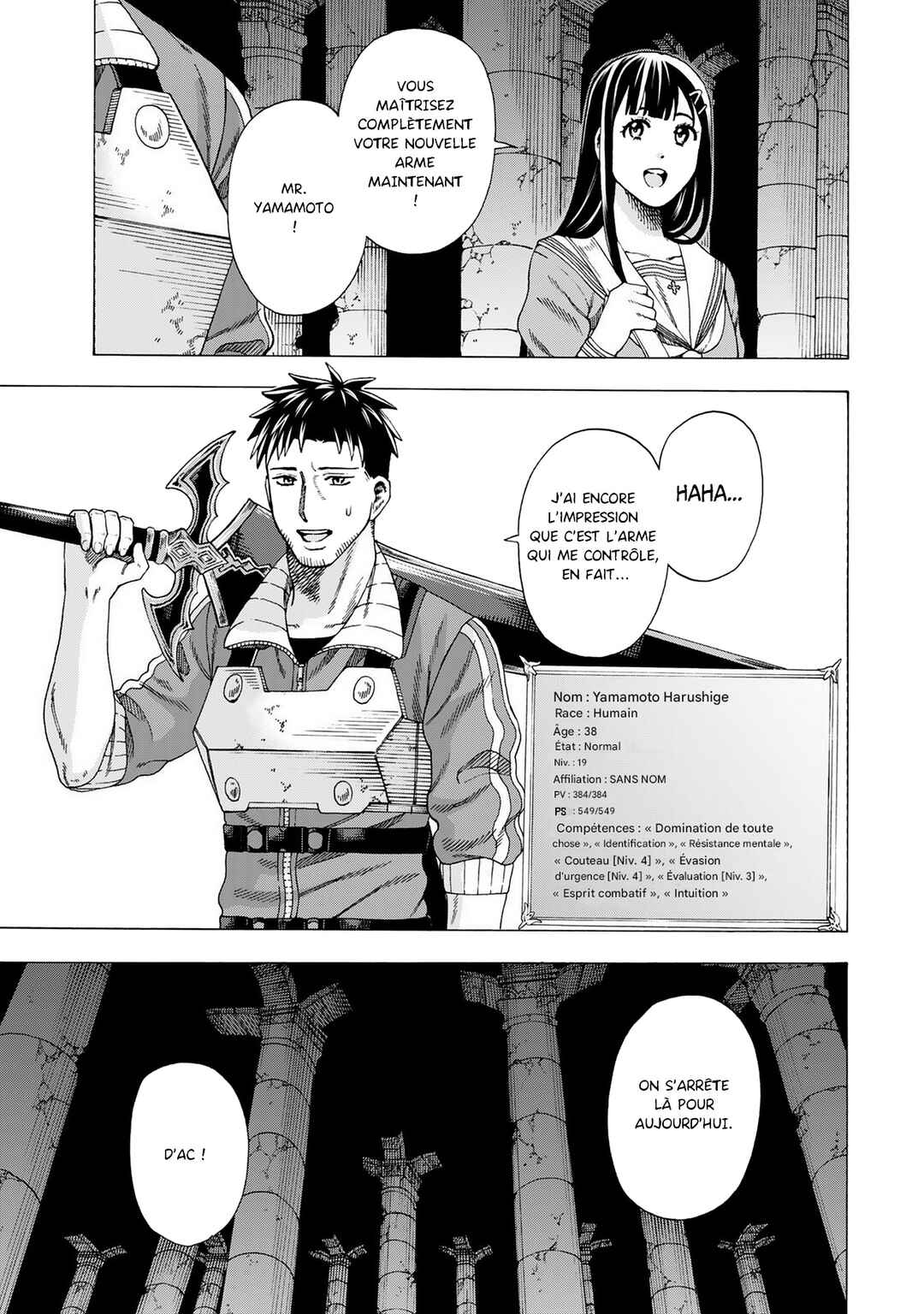 Skill "World Tame" ni Mezameta Ossan wa Dungeon de Seikei wo Tateru Koto ni Shimashita ~Mushoku kara Hajimeru Shihai Musou~ Chapter 5 - Page 5