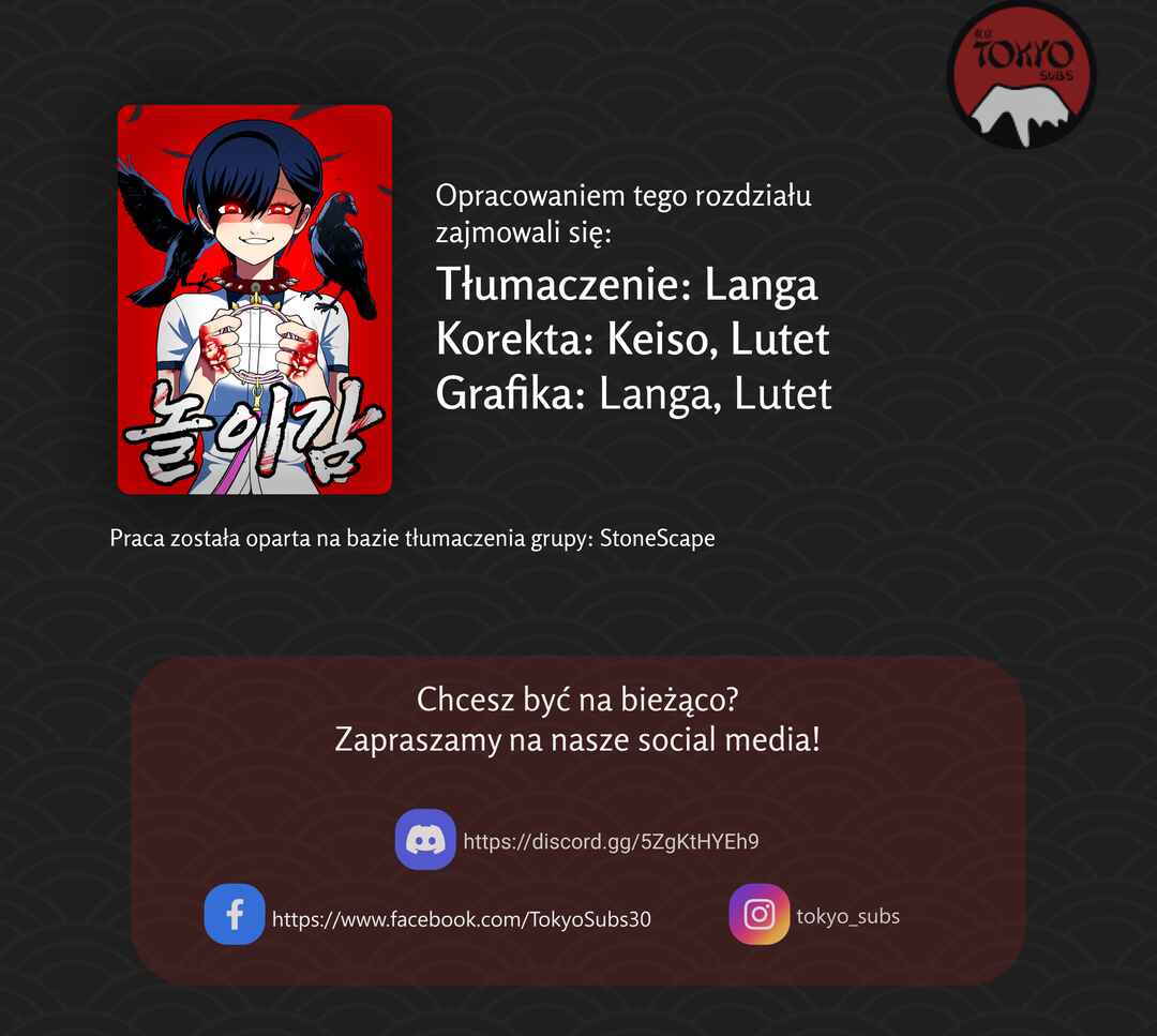 Norigam Chapter 1 - Page 1