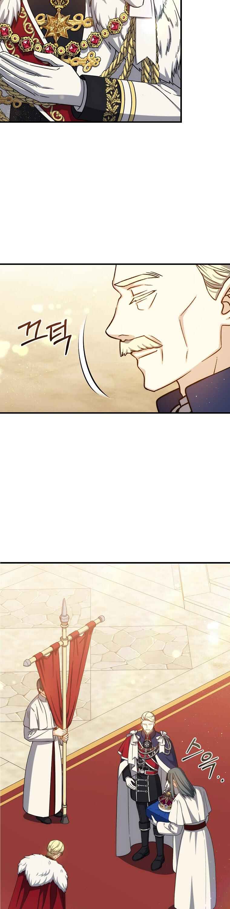 The Return of the 8th Class Mage Chapter 80 - Page 37