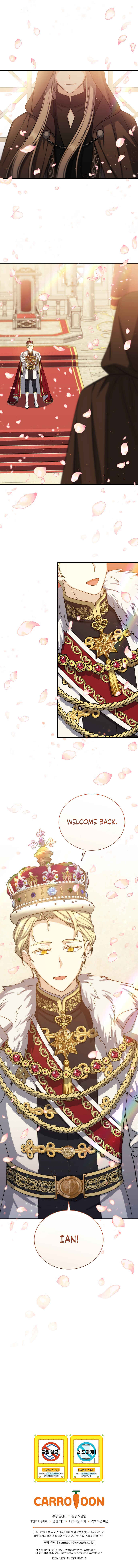 The Return of the 8th Class Mage Chapter 80 - Page 45