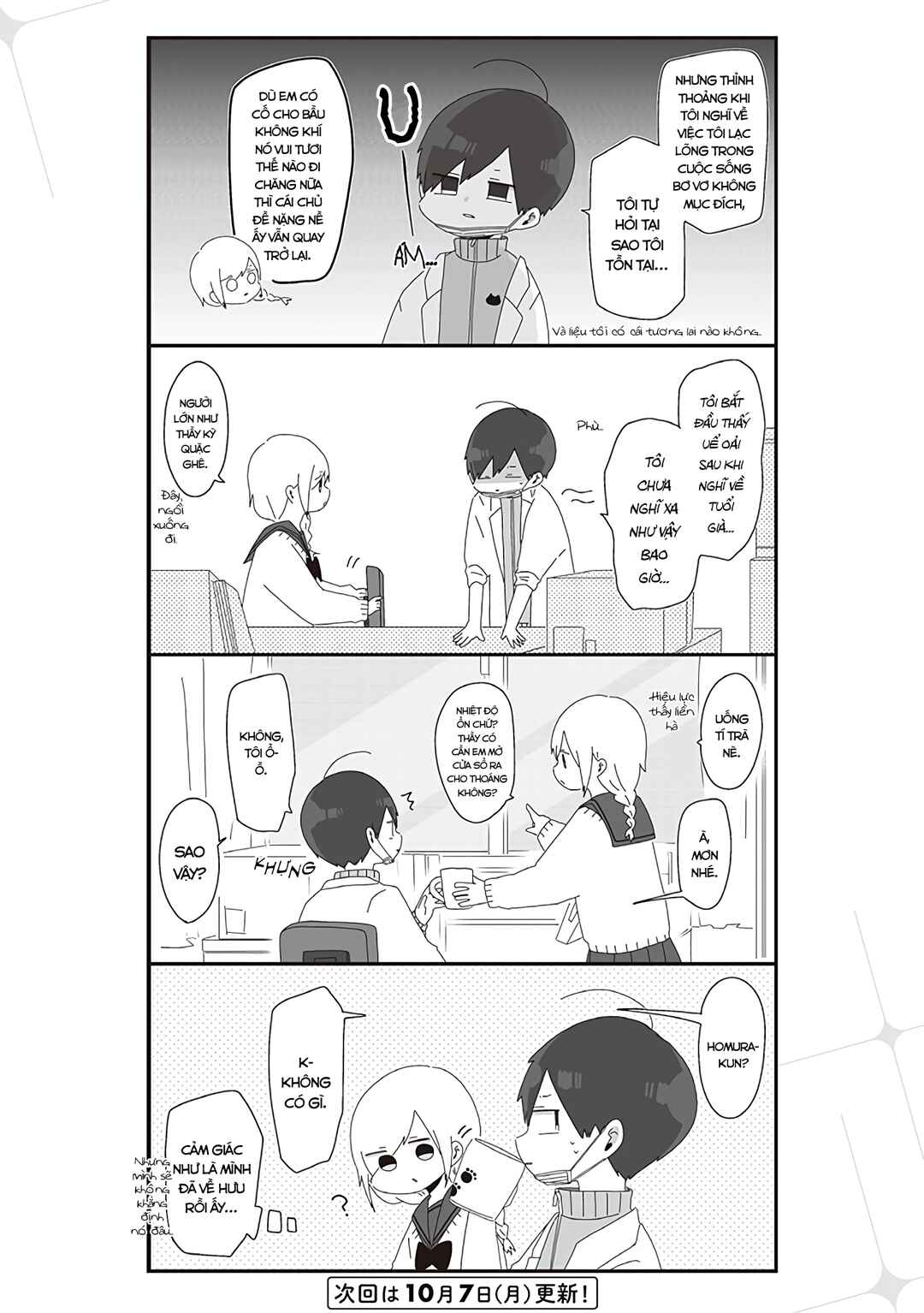 Homura-sensei Is Probably Unpopular Chapter 19 - Page 5