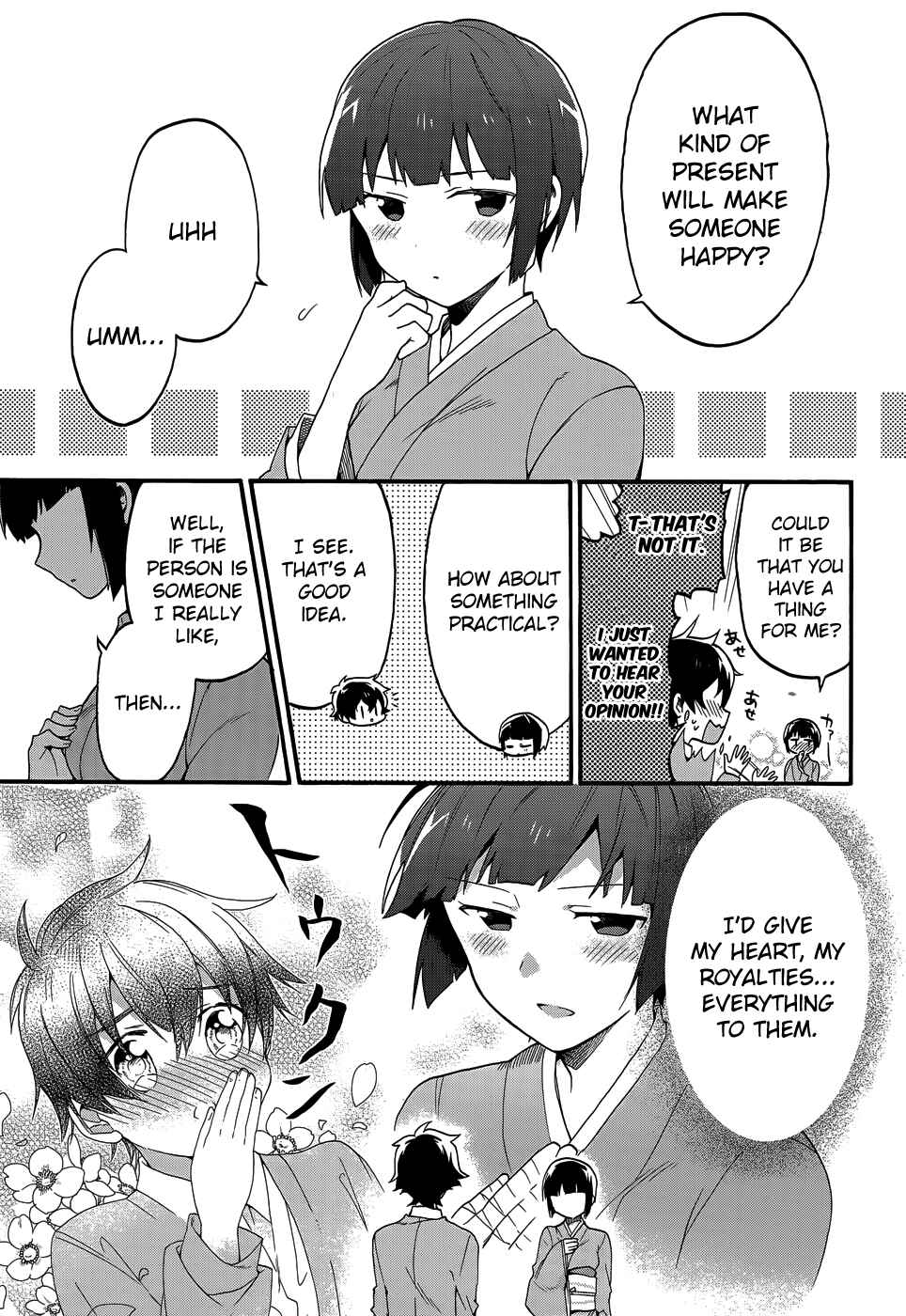 Eromanga Sensei Chapter 30.5 - Page 4