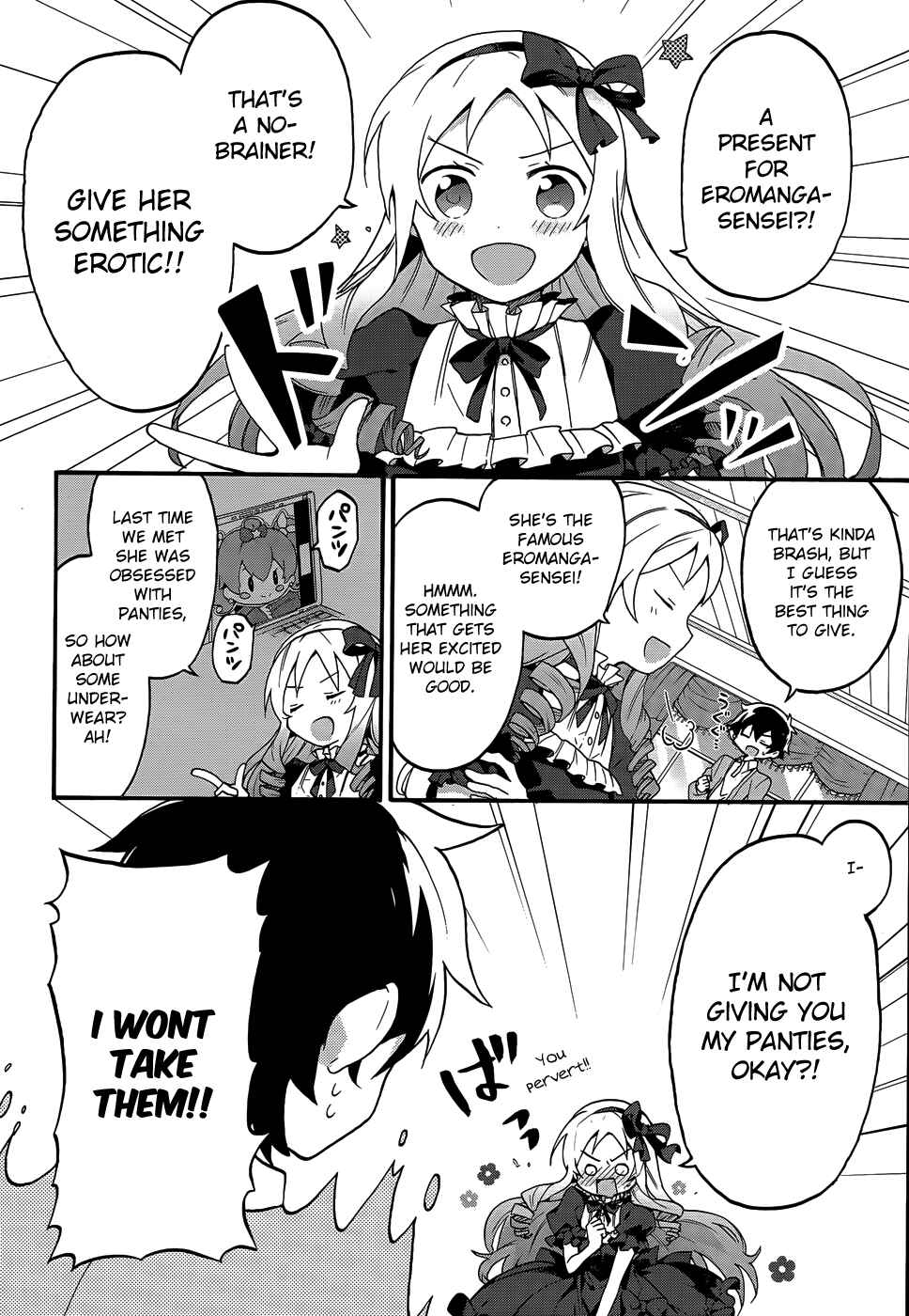 Eromanga Sensei Chapter 30.5 - Page 5