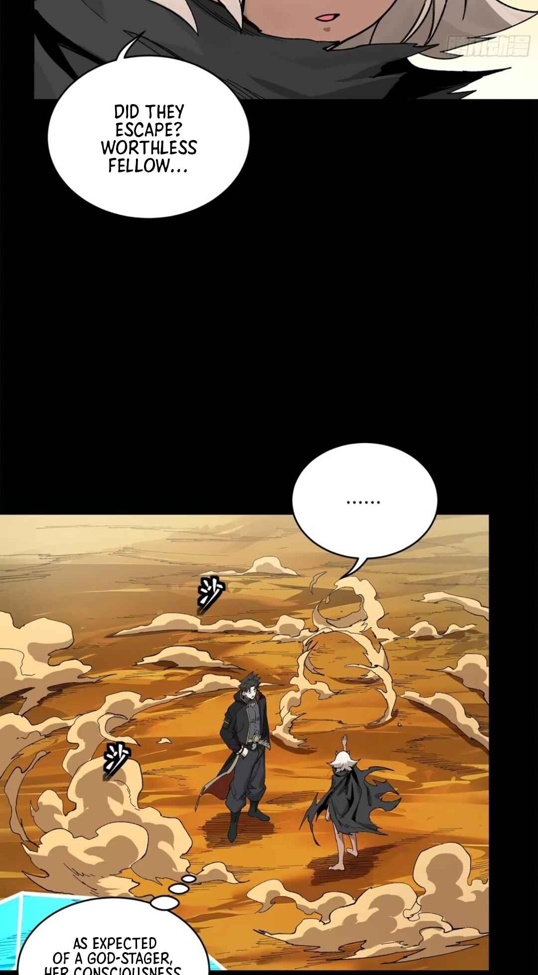 Xīngjiǎ Húnjiàng Zhuàn Chapter 170 - Page 41