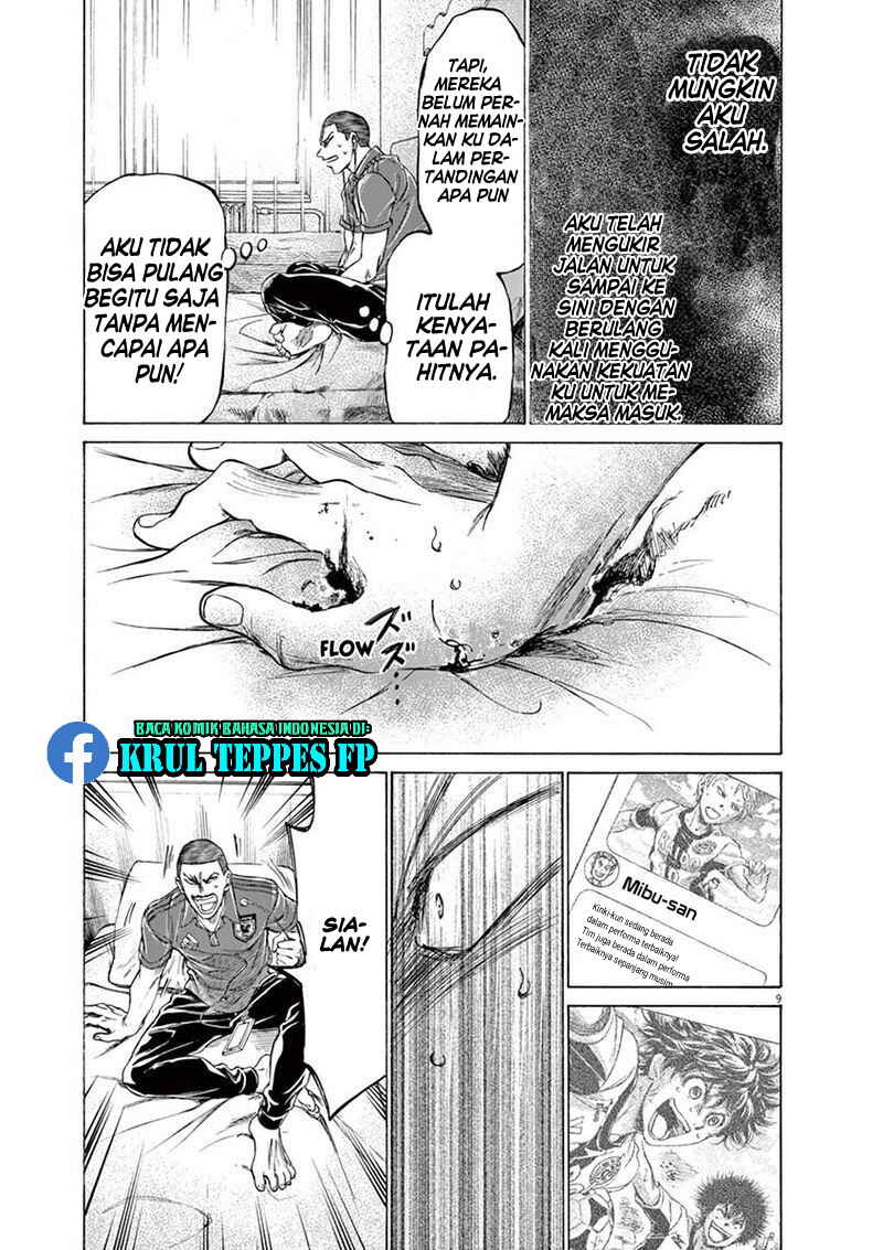 Ao Ashi Chapter 171 - Page 10