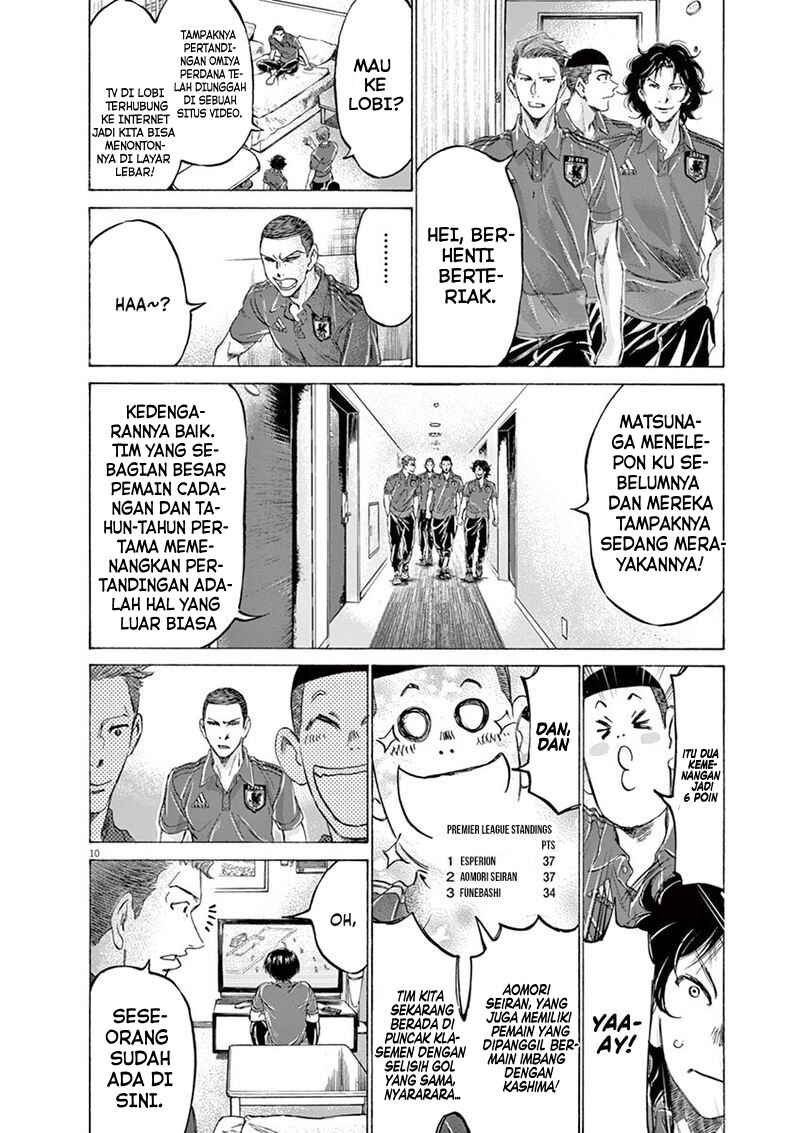 Ao Ashi Chapter 171 - Page 11