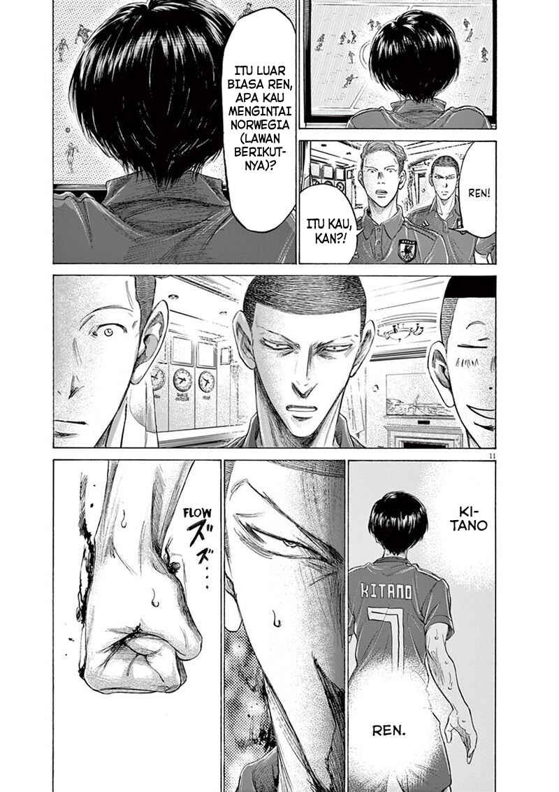 Ao Ashi Chapter 171 - Page 12
