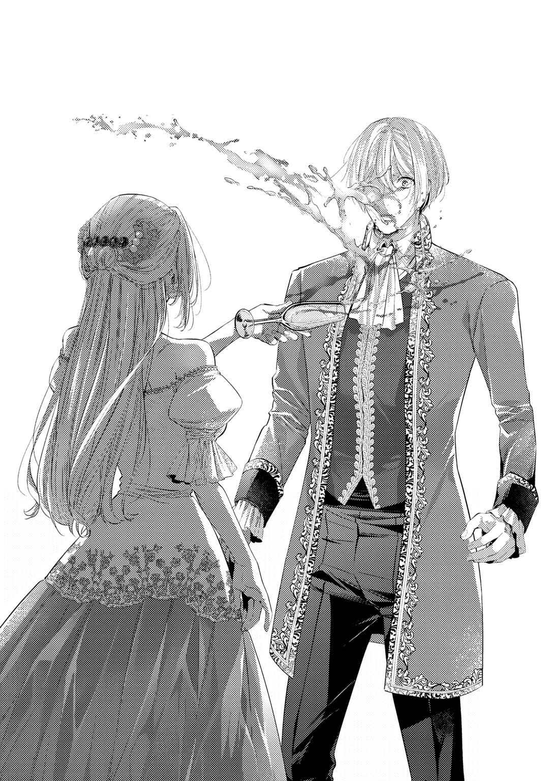 Yane Urabeya no Koushaku Fujin Chapter 31 - Page 15