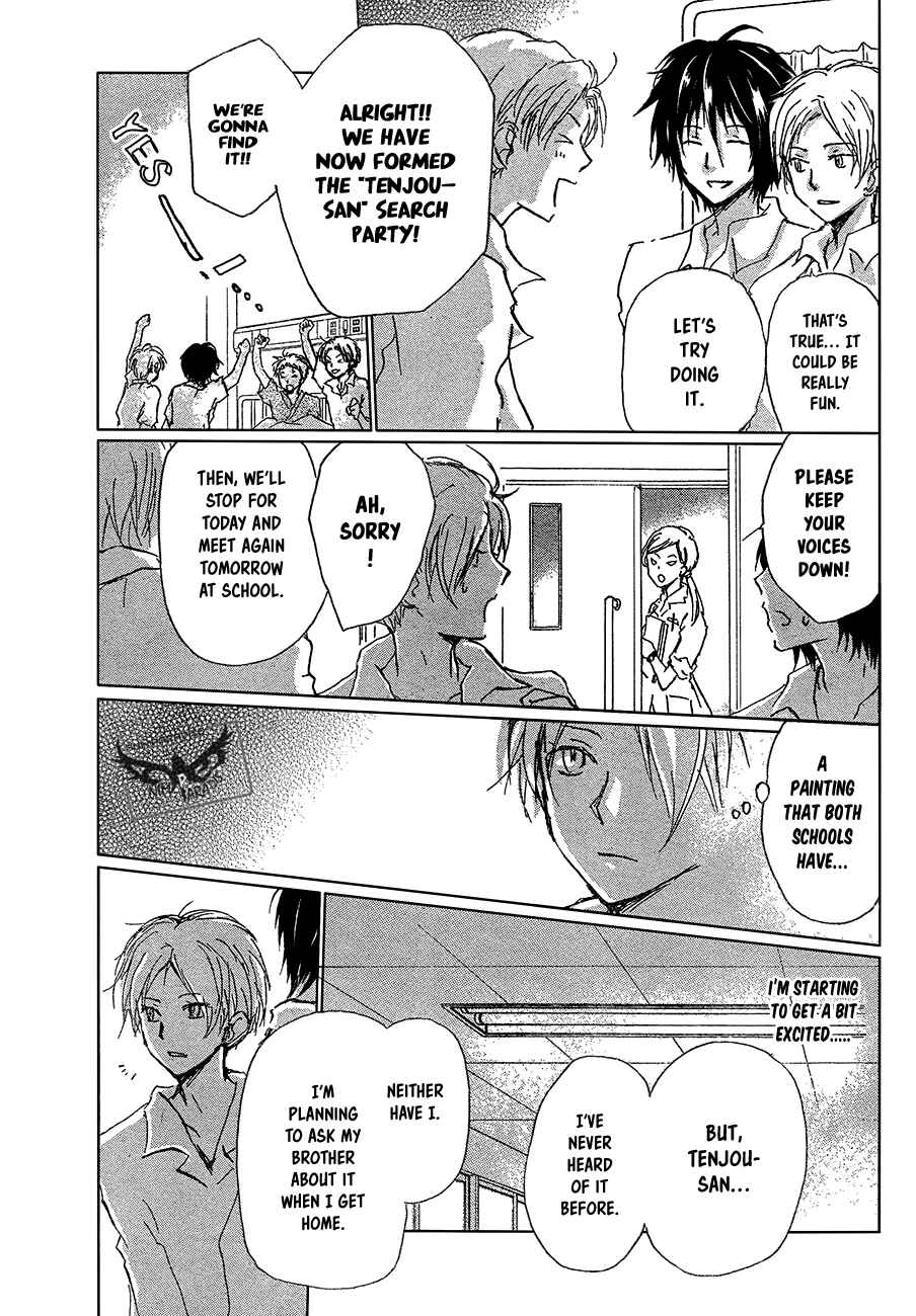 Natsume Yuujinchou Chapter 90 - Page 10