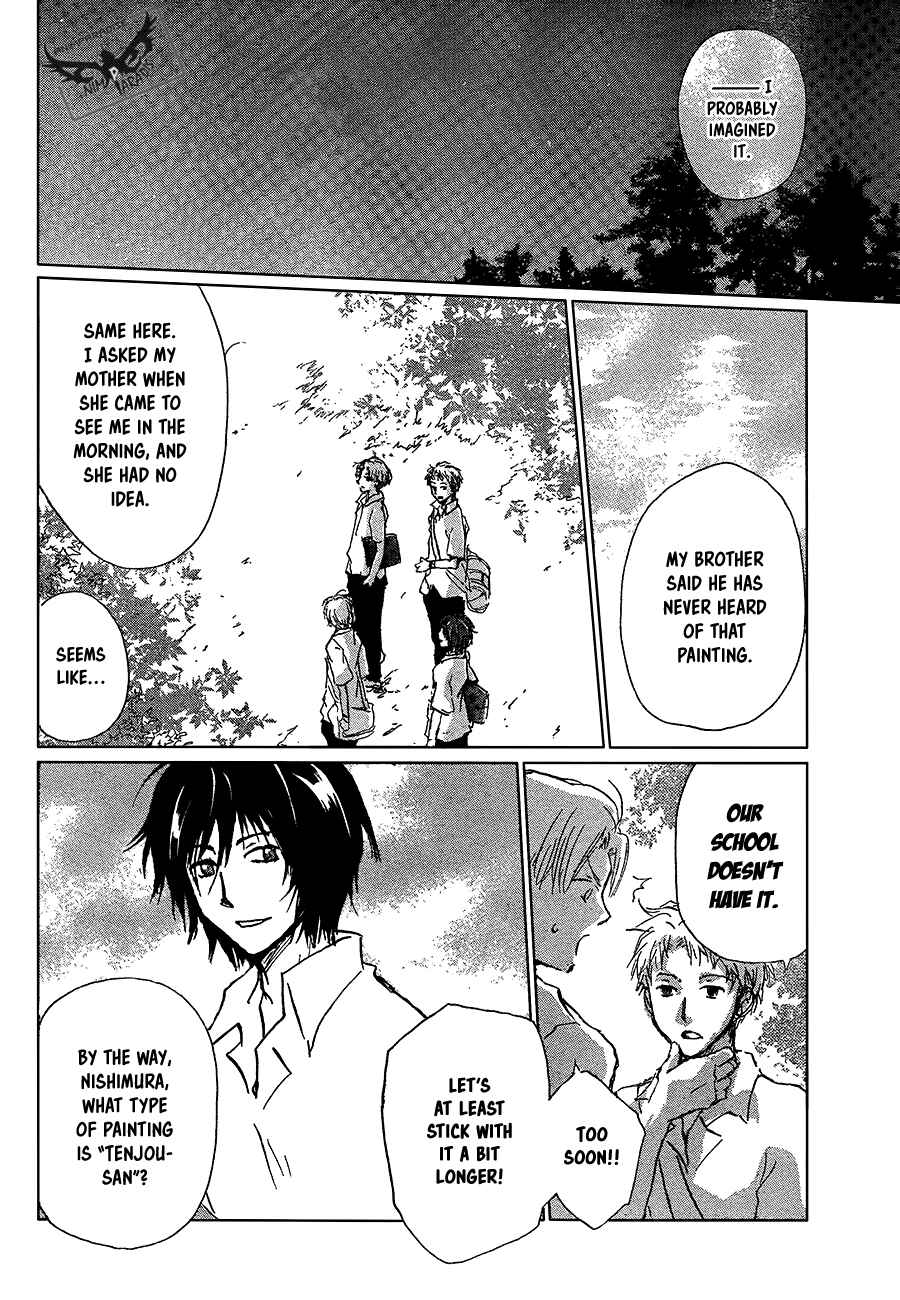 Natsume Yuujinchou Chapter 90 - Page 13