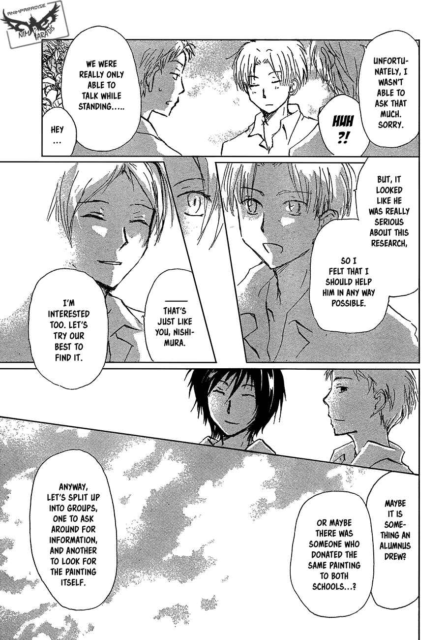 Natsume Yuujinchou Chapter 90 - Page 14