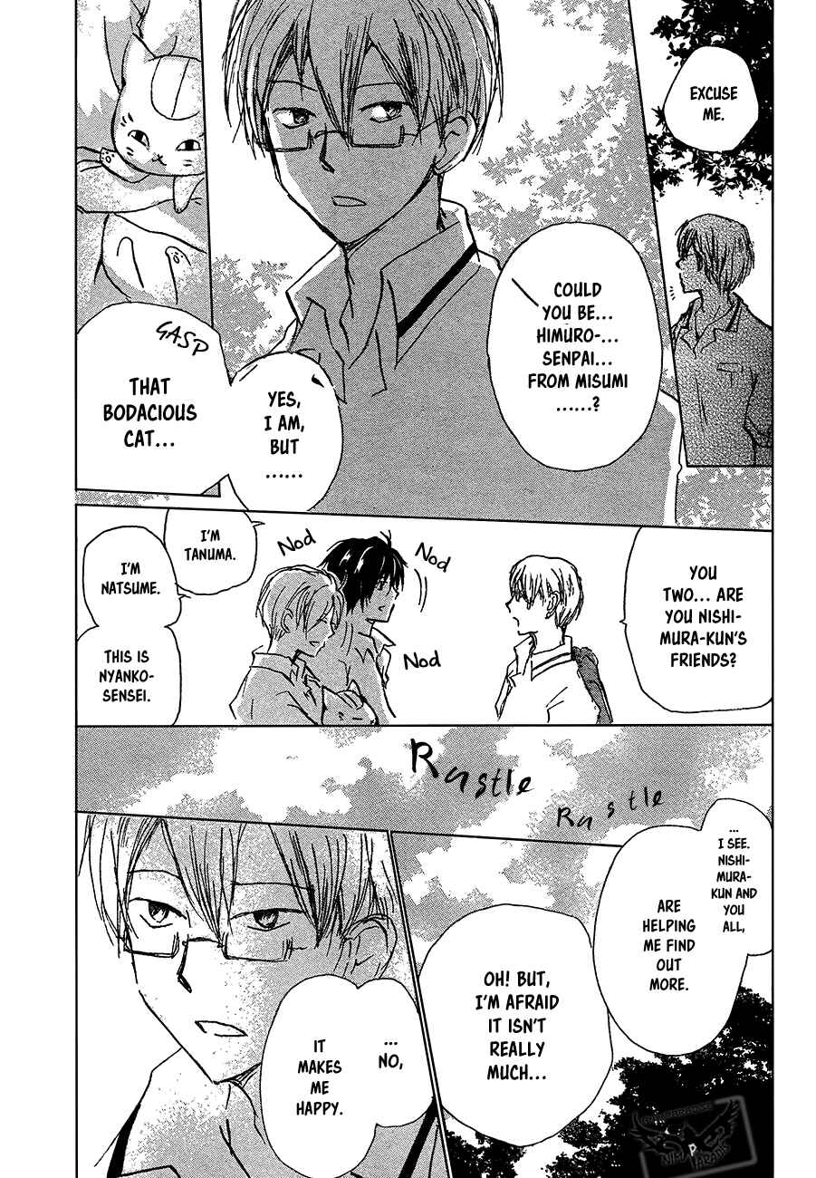 Natsume Yuujinchou Chapter 90 - Page 18