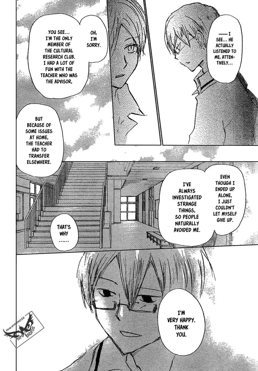 Natsume Yuujinchou Chapter 90 - Page 19
