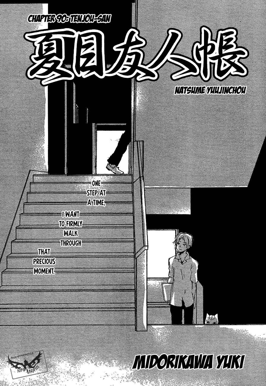 Natsume Yuujinchou Chapter 90 - Page 2