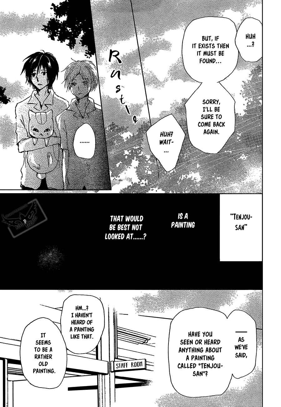 Natsume Yuujinchou Chapter 90 - Page 22