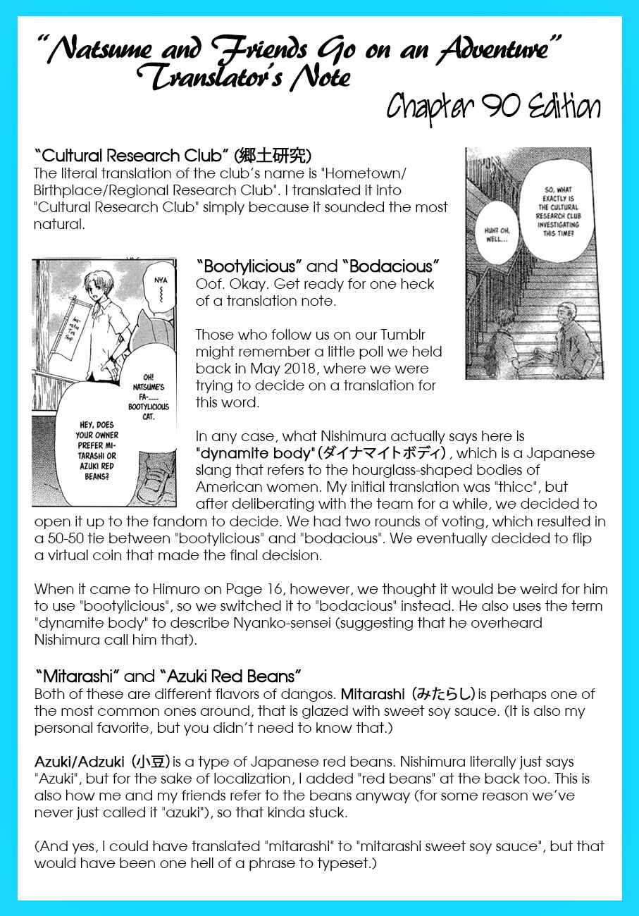 Natsume Yuujinchou Chapter 90 - Page 34