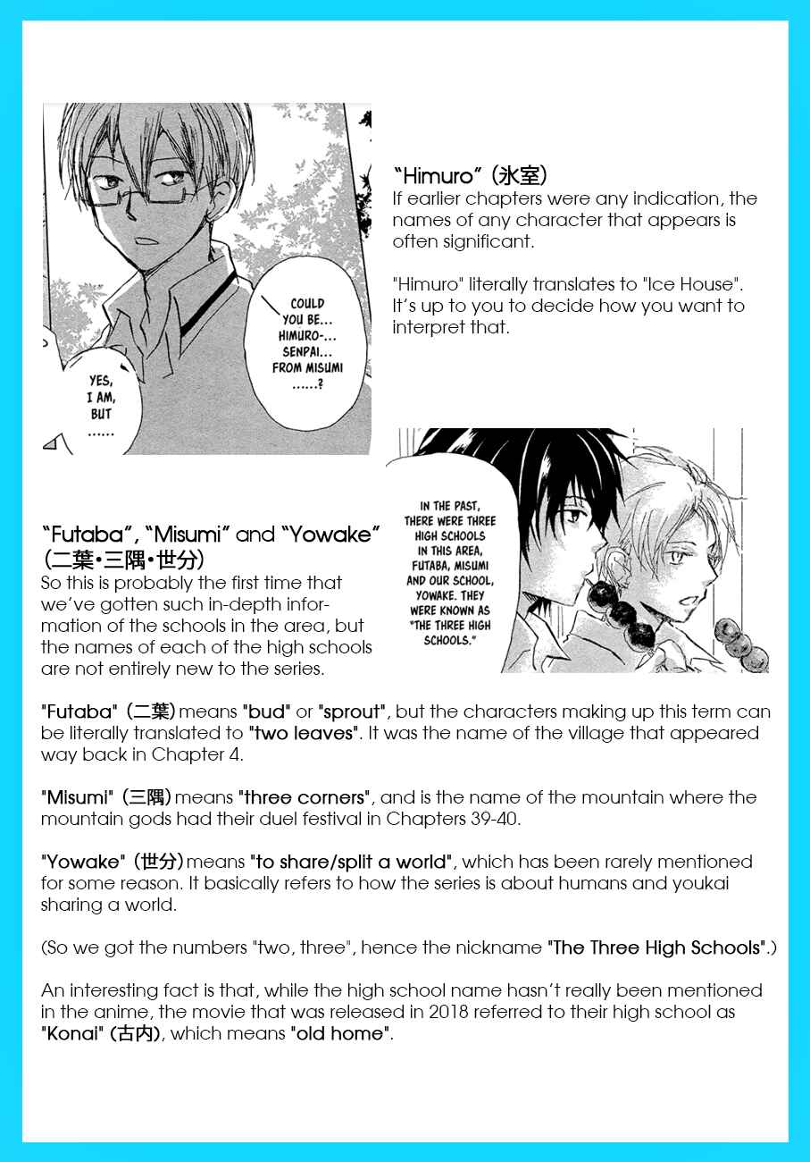 Natsume Yuujinchou Chapter 90 - Page 35