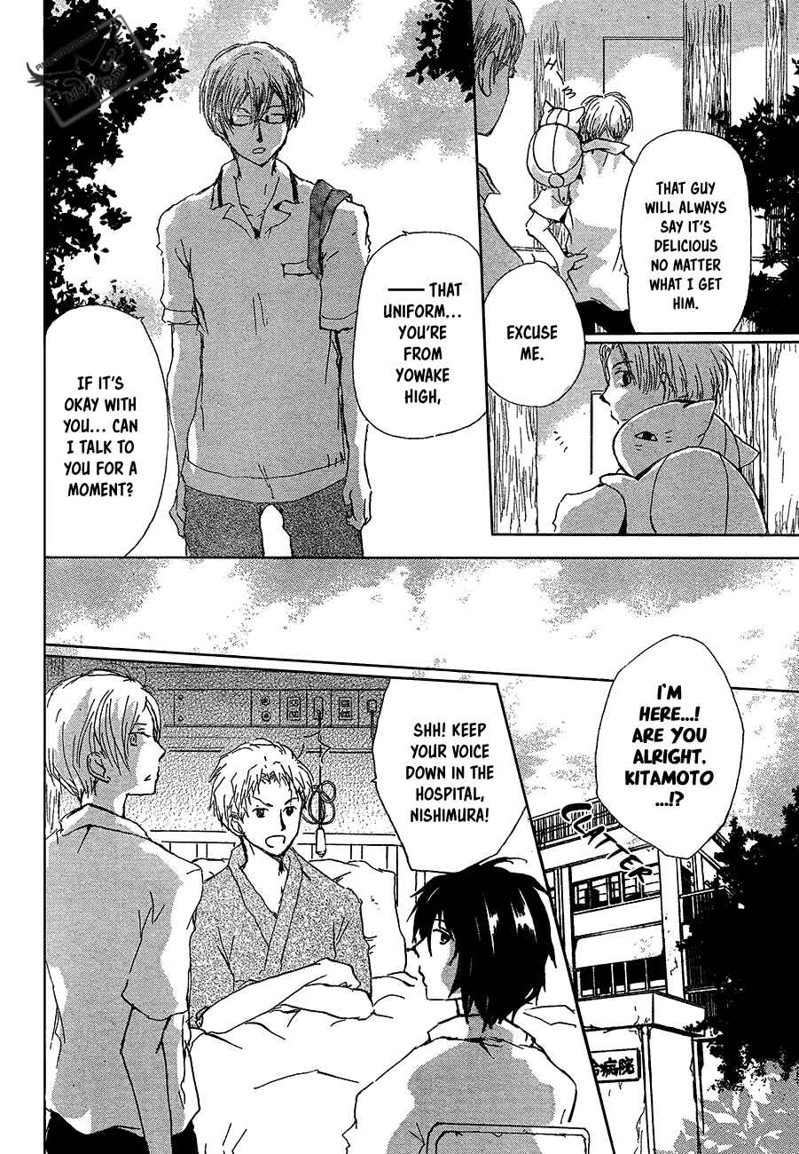 Natsume Yuujinchou Chapter 90 - Page 5