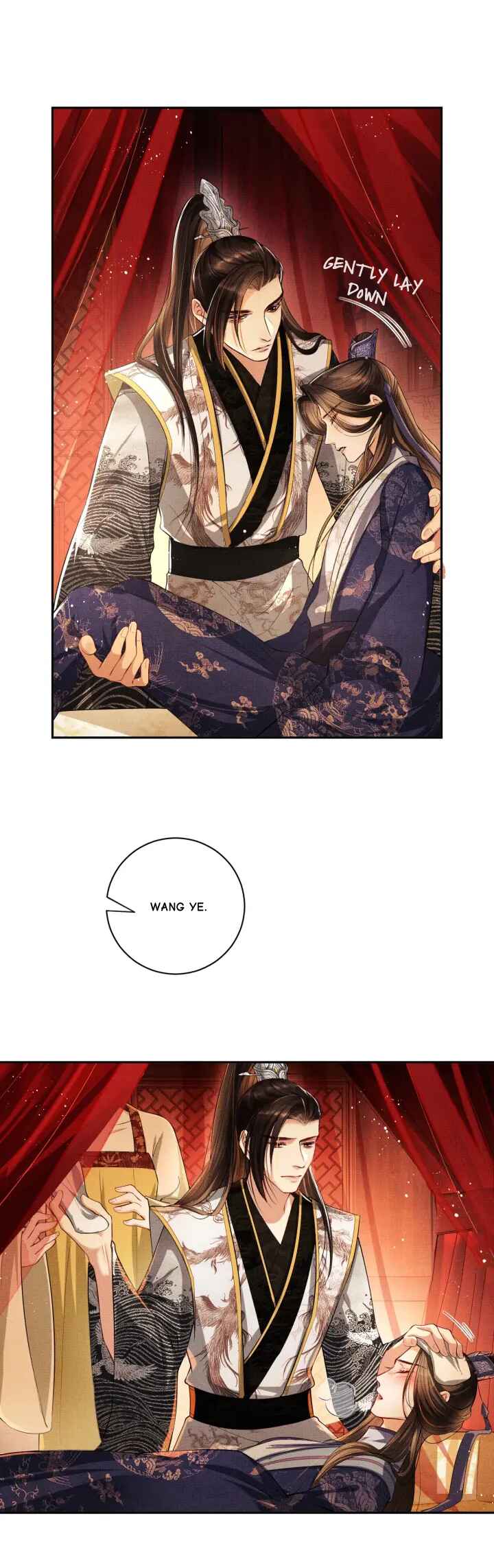 Qī Wéi Shàng Chapter 8 - Page 4