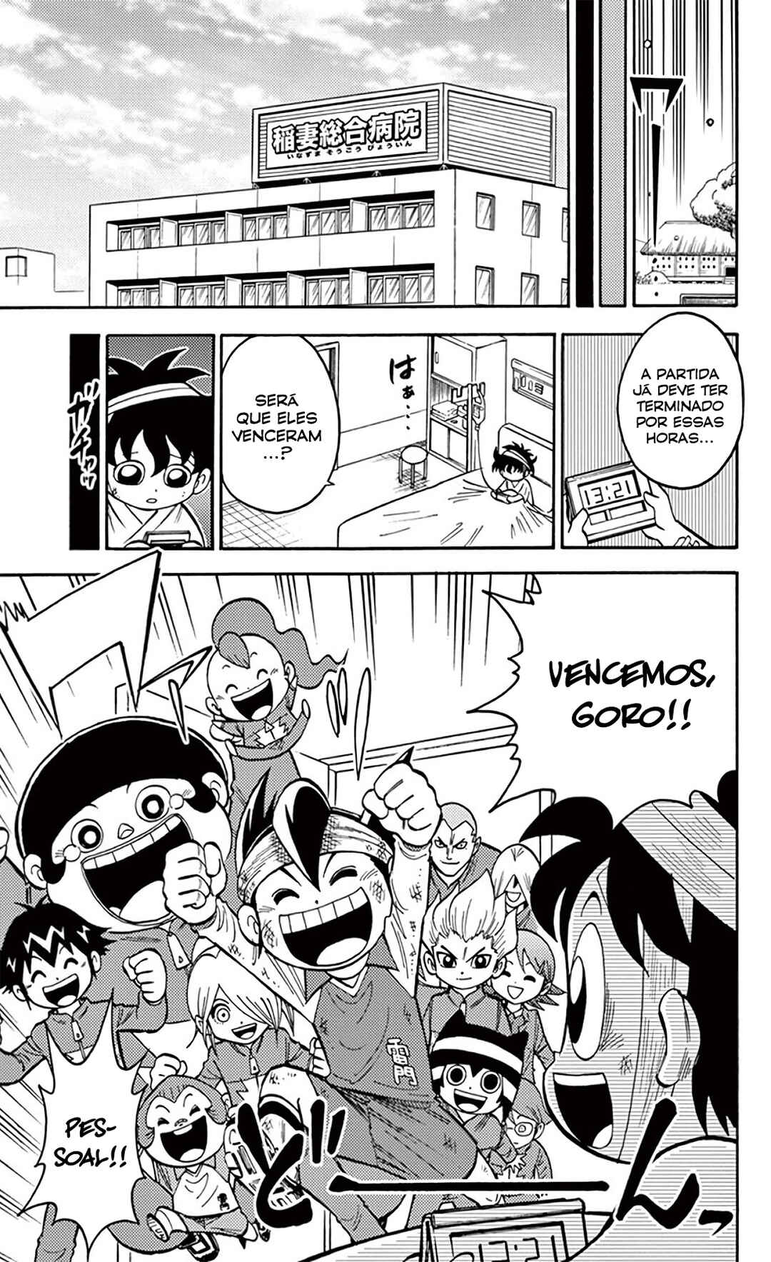 Inazuma Eleven Chapter 11 - Page 5