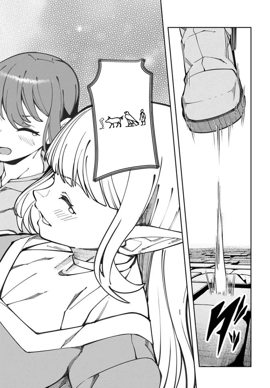April Fools Collection 2026 Chapter 19 - Page 11
