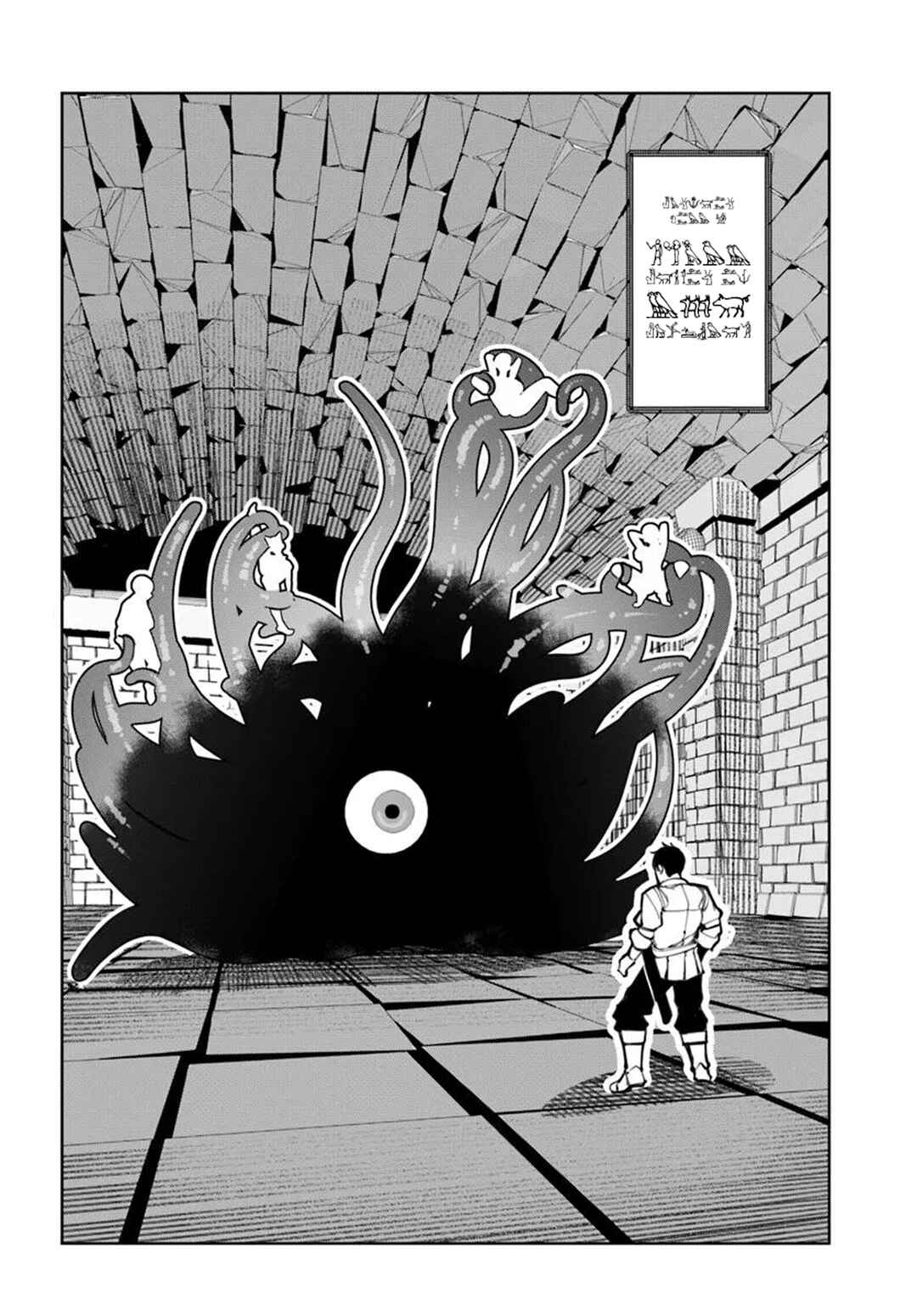 April Fools Collection 2026 Chapter 19 - Page 16