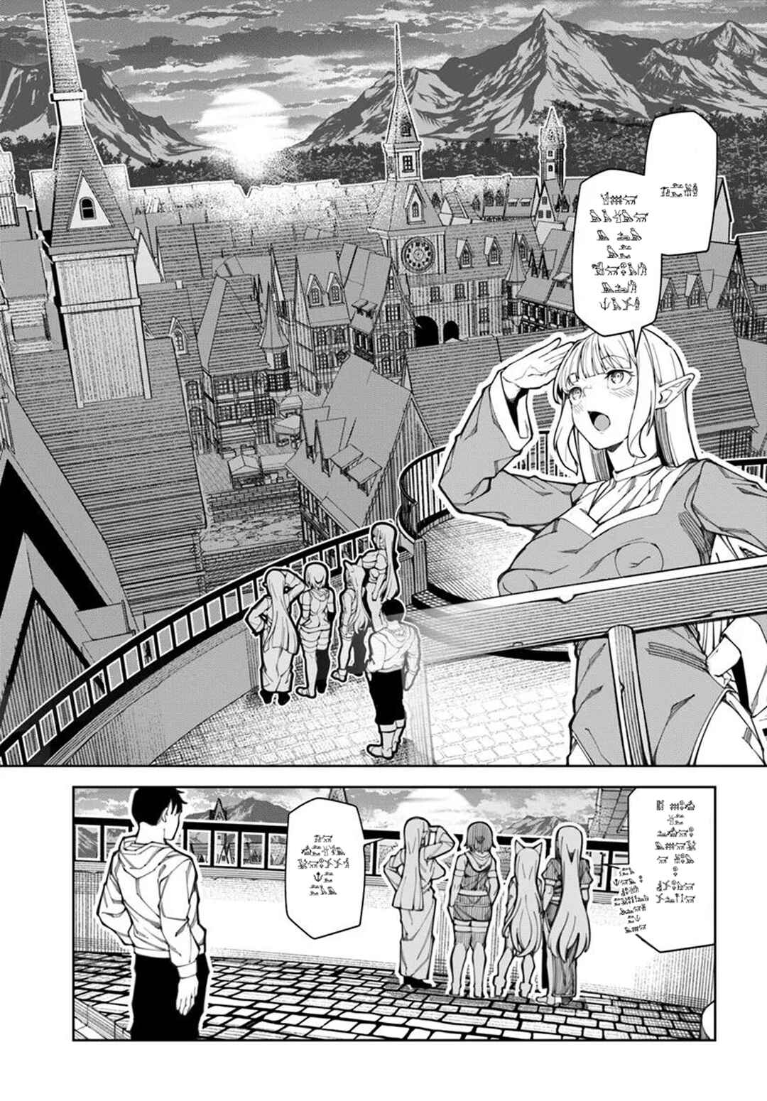 April Fools Collection 2026 Chapter 19 - Page 6
