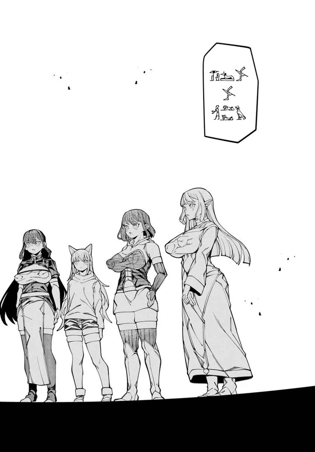 April Fools Collection 2026 Chapter 19 - Page 9