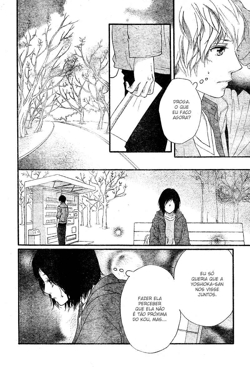 Ao Haru Ride Chapter 32 - Page 10
