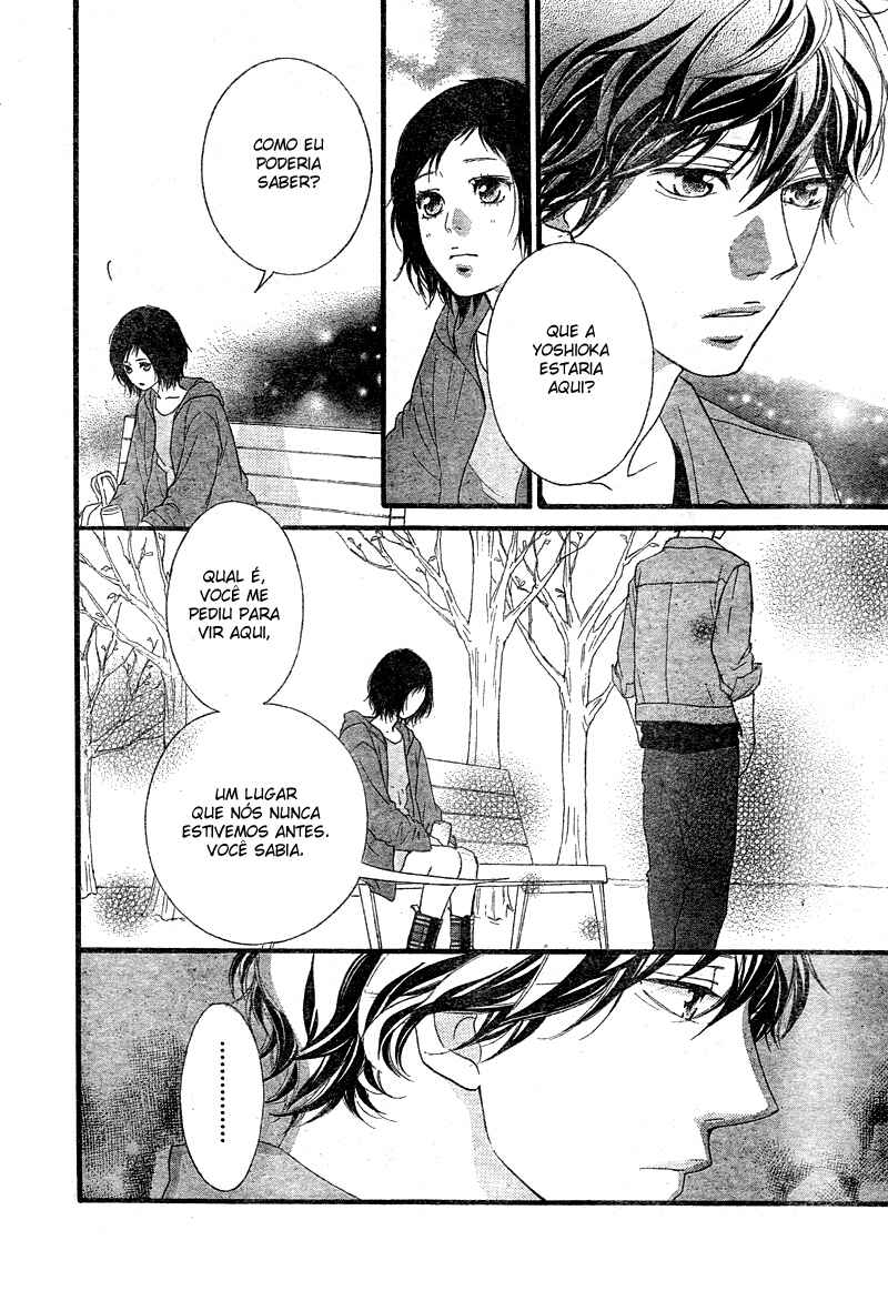Ao Haru Ride Chapter 32 - Page 12