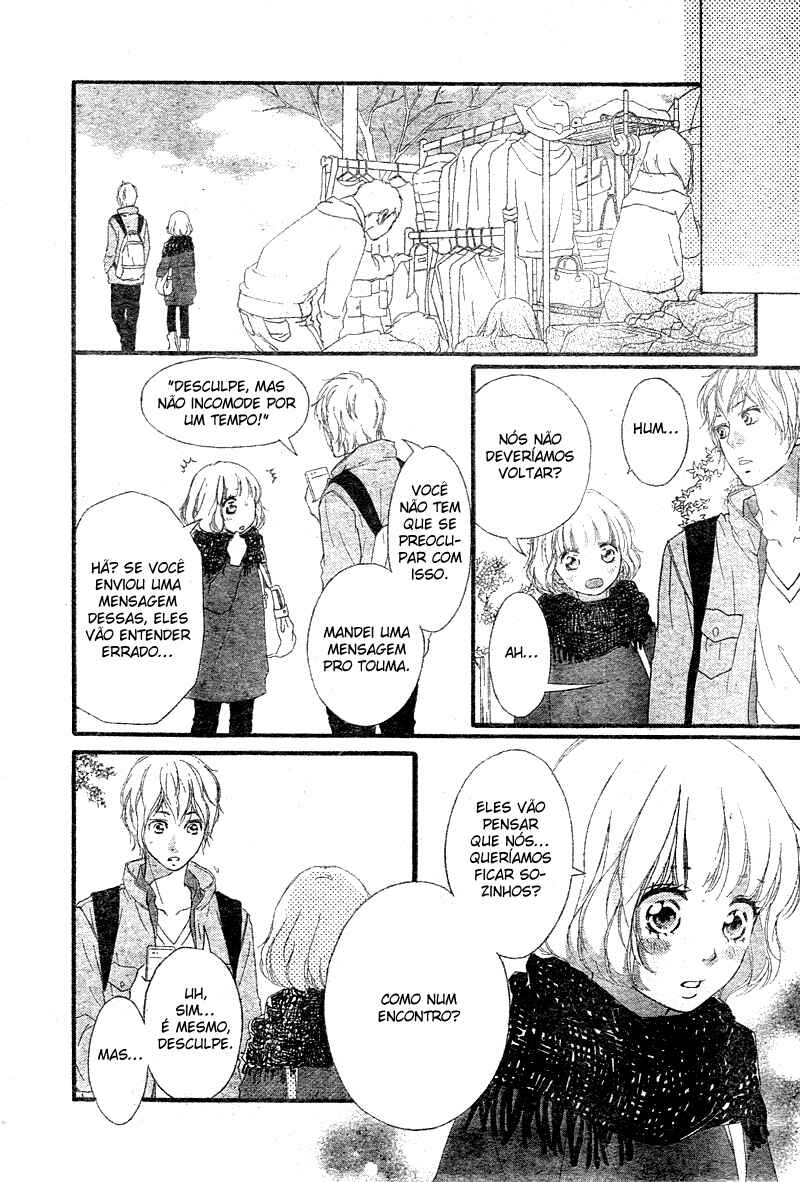 Ao Haru Ride Chapter 32 - Page 6