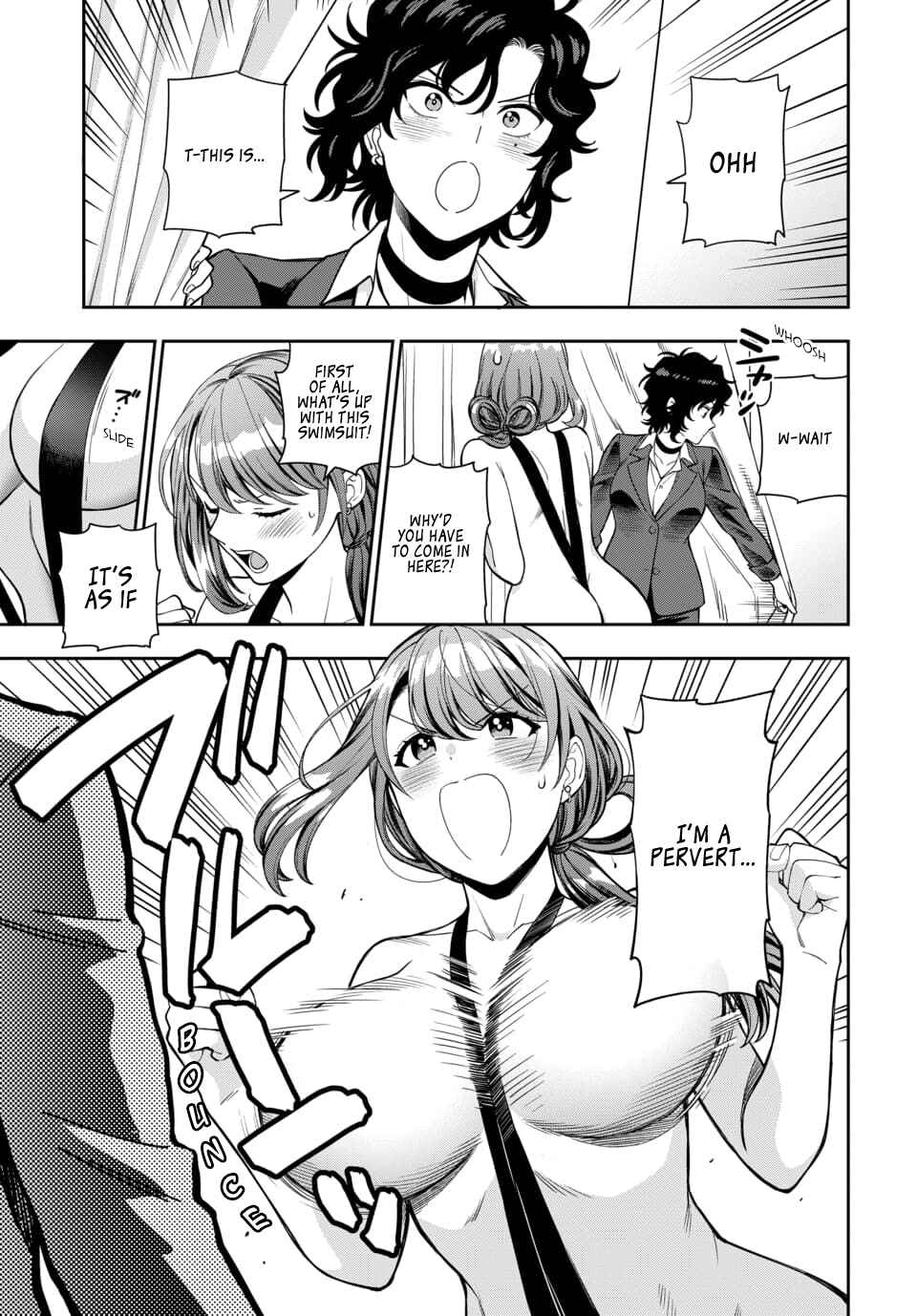 Musume Janakute Mama ga Suki nano!? Chapter 15.3 - Page 7