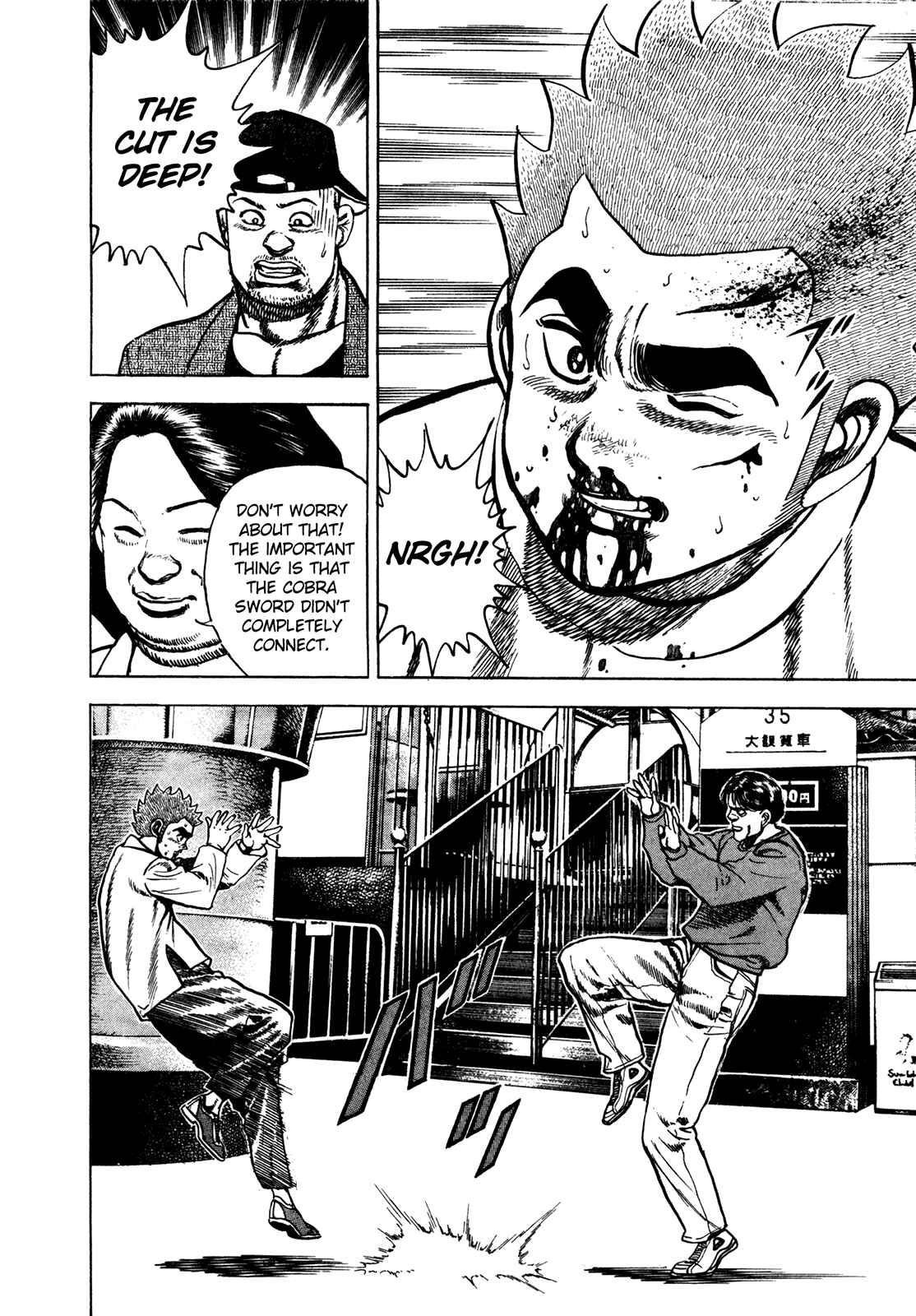 Koukou Tekken-den Tough Chapter 158 - Page 17
