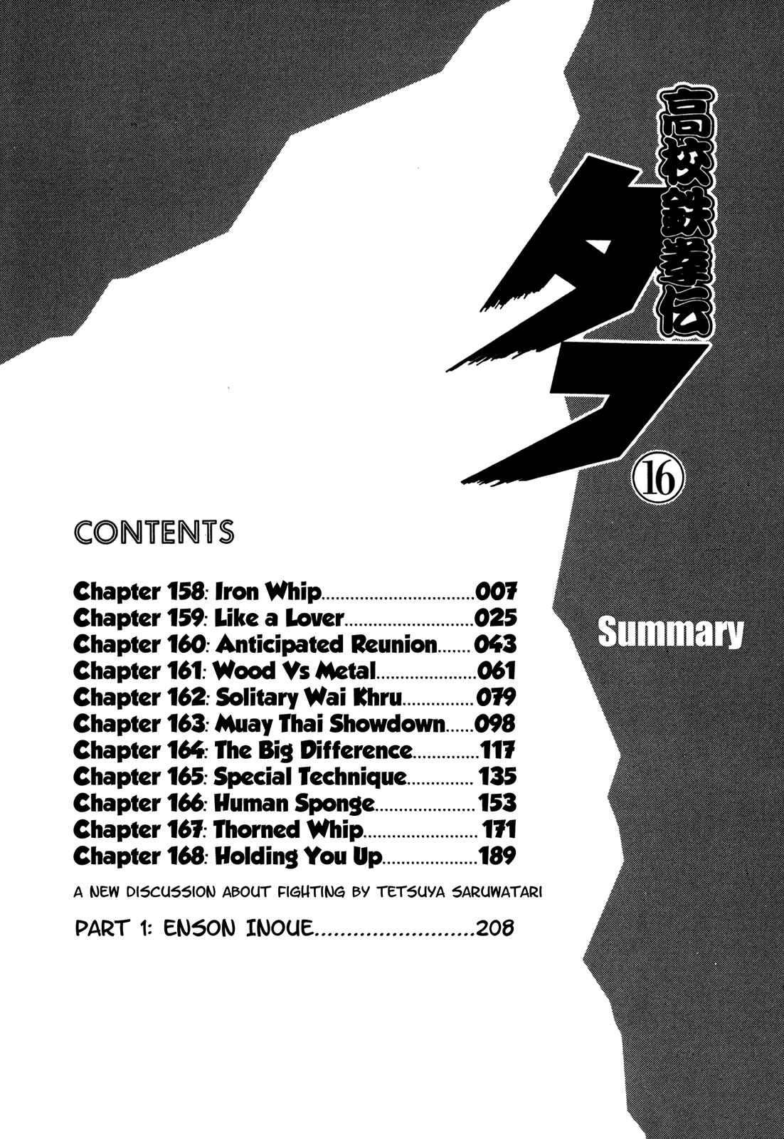 Koukou Tekken-den Tough Chapter 158 - Page 6