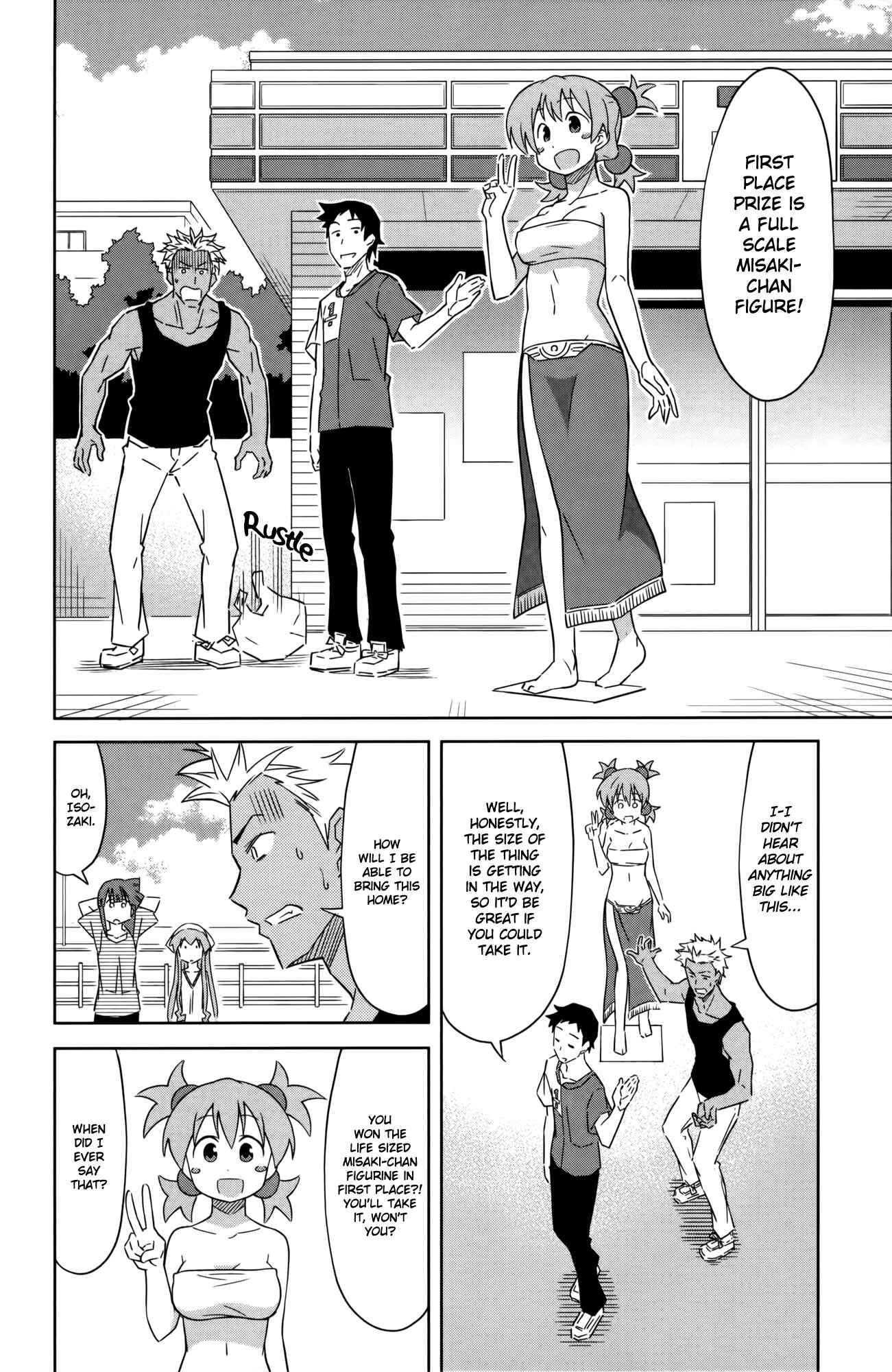 Shinryaku! Ika Musume Chapter 378 - Page 2