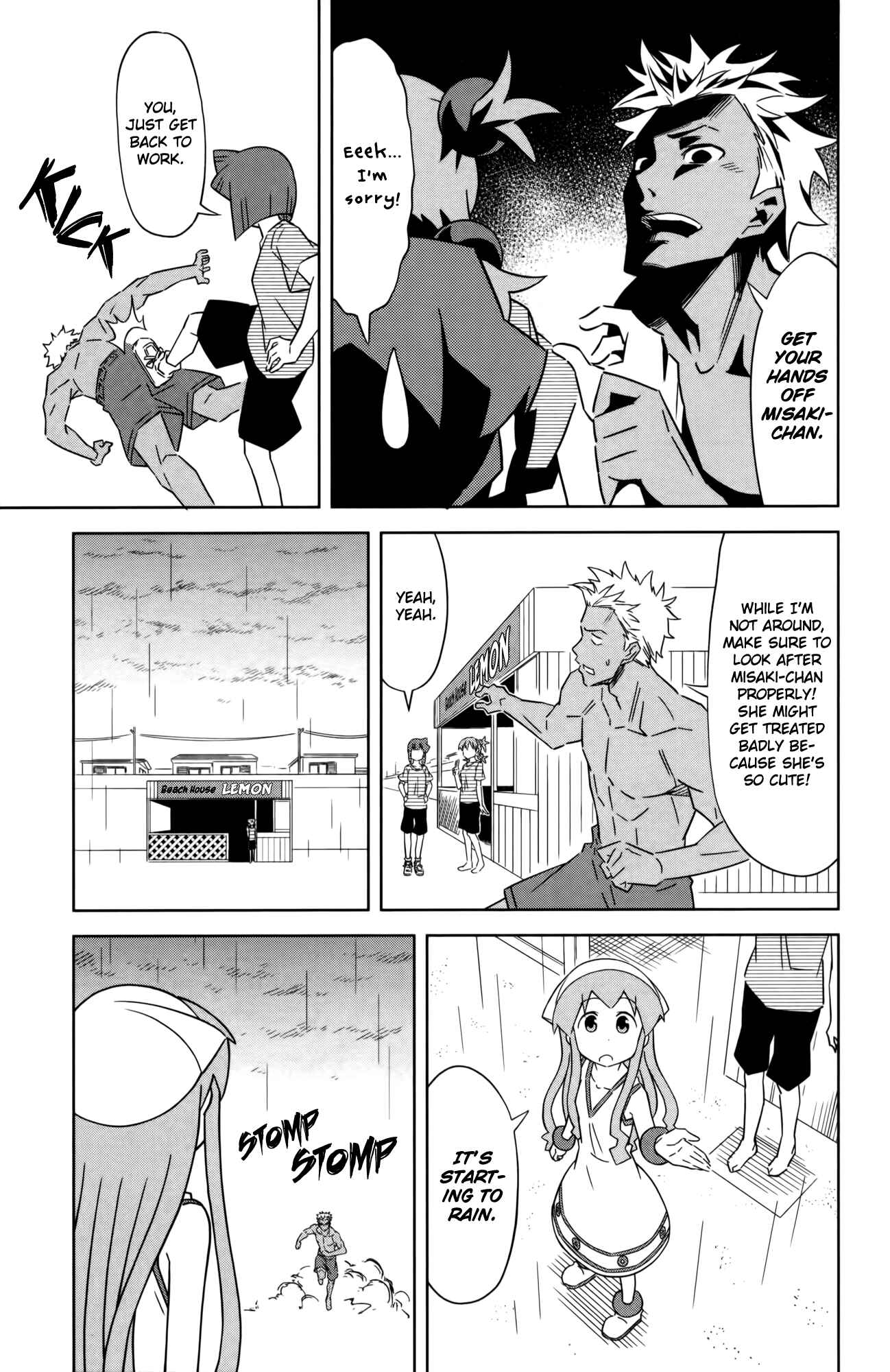 Shinryaku! Ika Musume Chapter 378 - Page 5