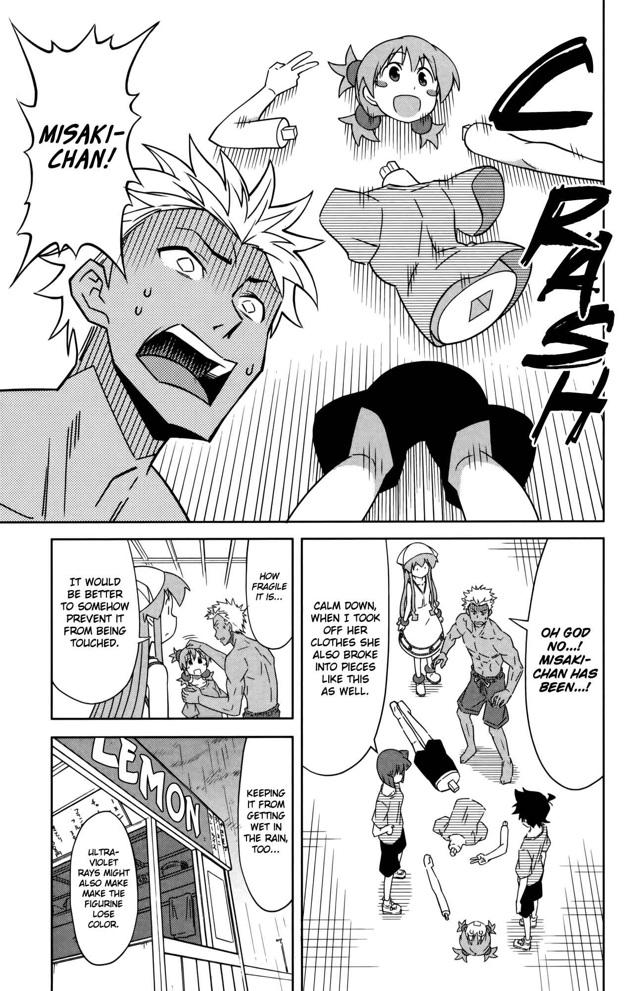 Shinryaku! Ika Musume Chapter 378 - Page 7