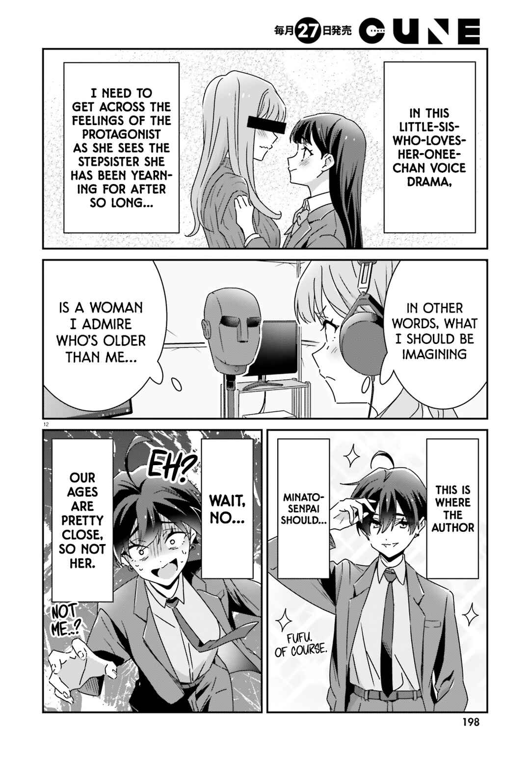 Dore ga Koi ka ga Wakaranai Chapter 49 - Page 12