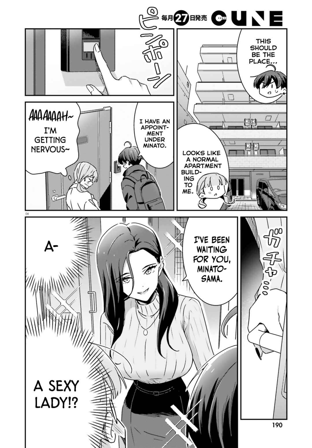 Dore ga Koi ka ga Wakaranai Chapter 49 - Page 4