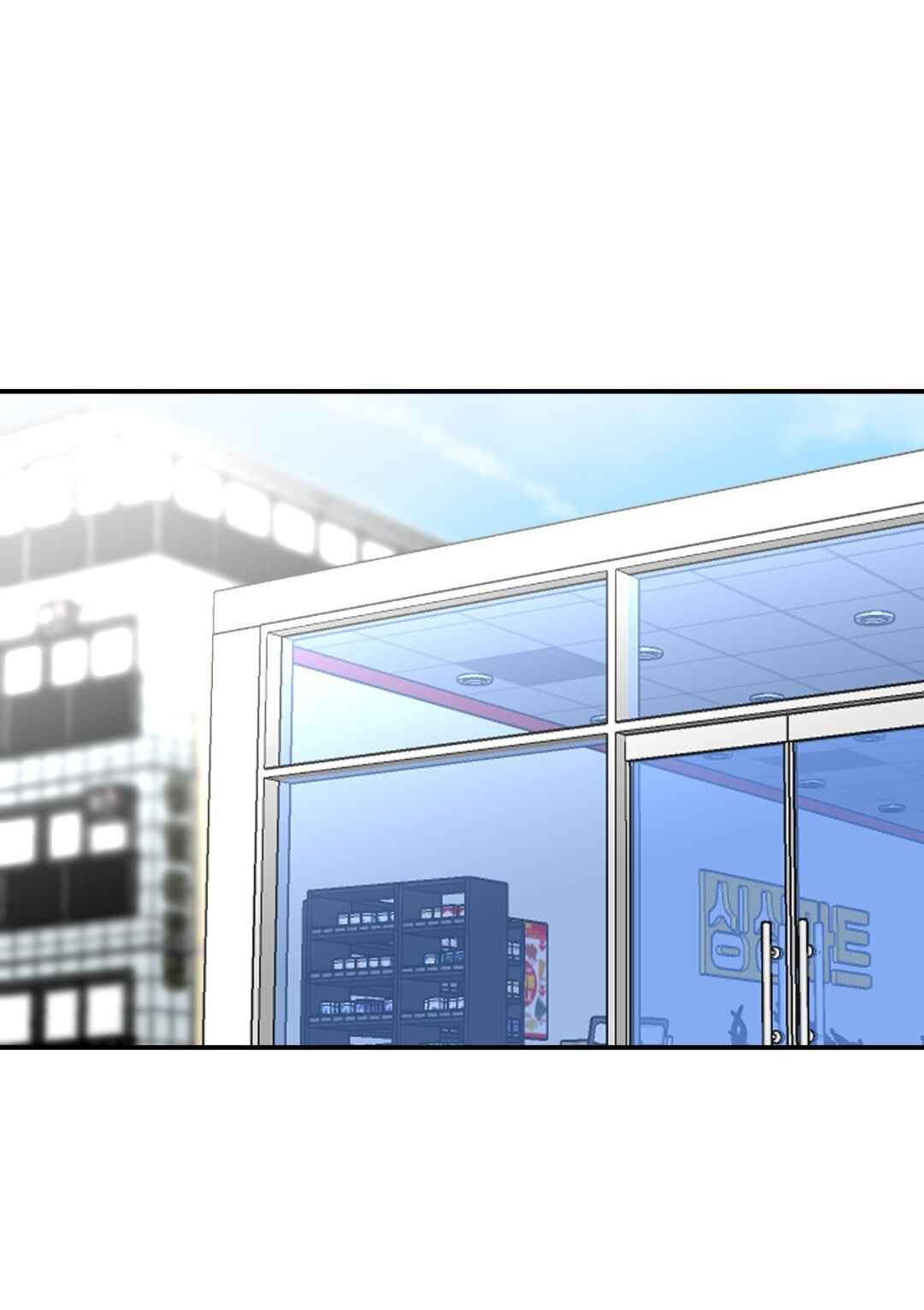 High School Boy Chapter 82 - Page 3