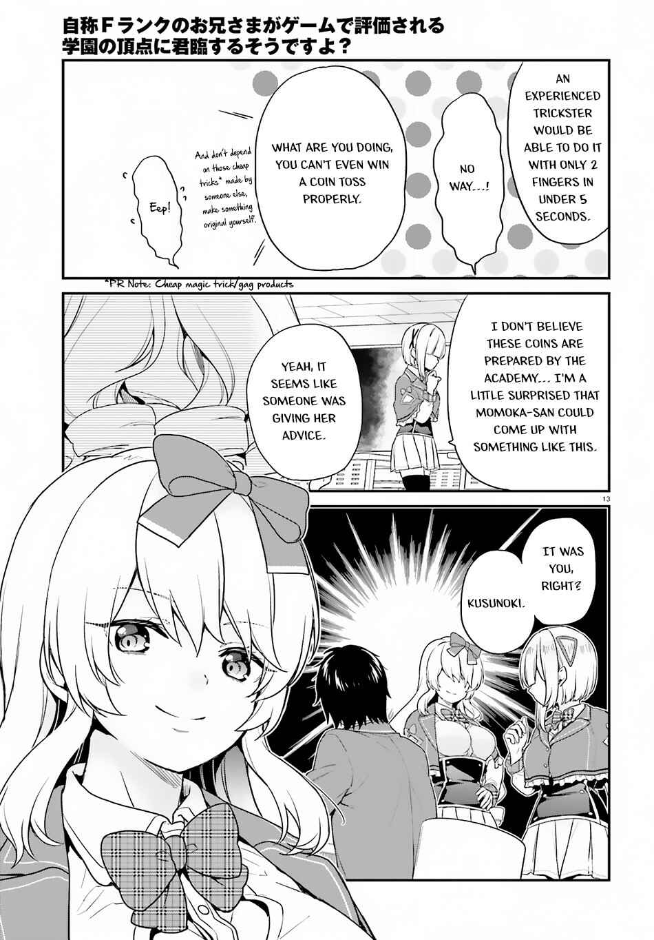 Jishou F-Rank no Oniisama ga Game de Hyouka sareru Gakuen no Chouten ni Kunrin suru Sou desu yo? Chapter 13 - Page 13