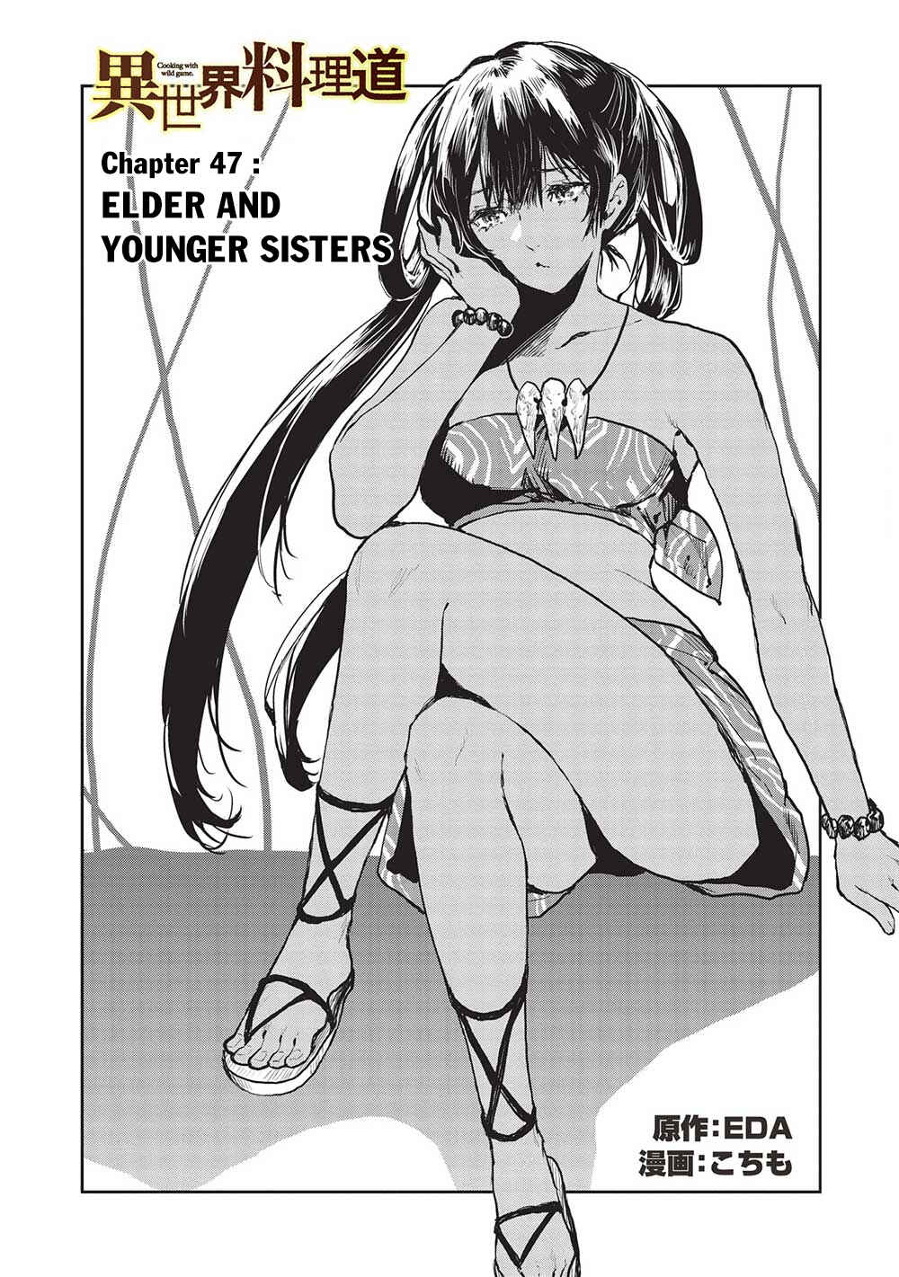 Isekai Ryouridou Chapter 47 - Page 3