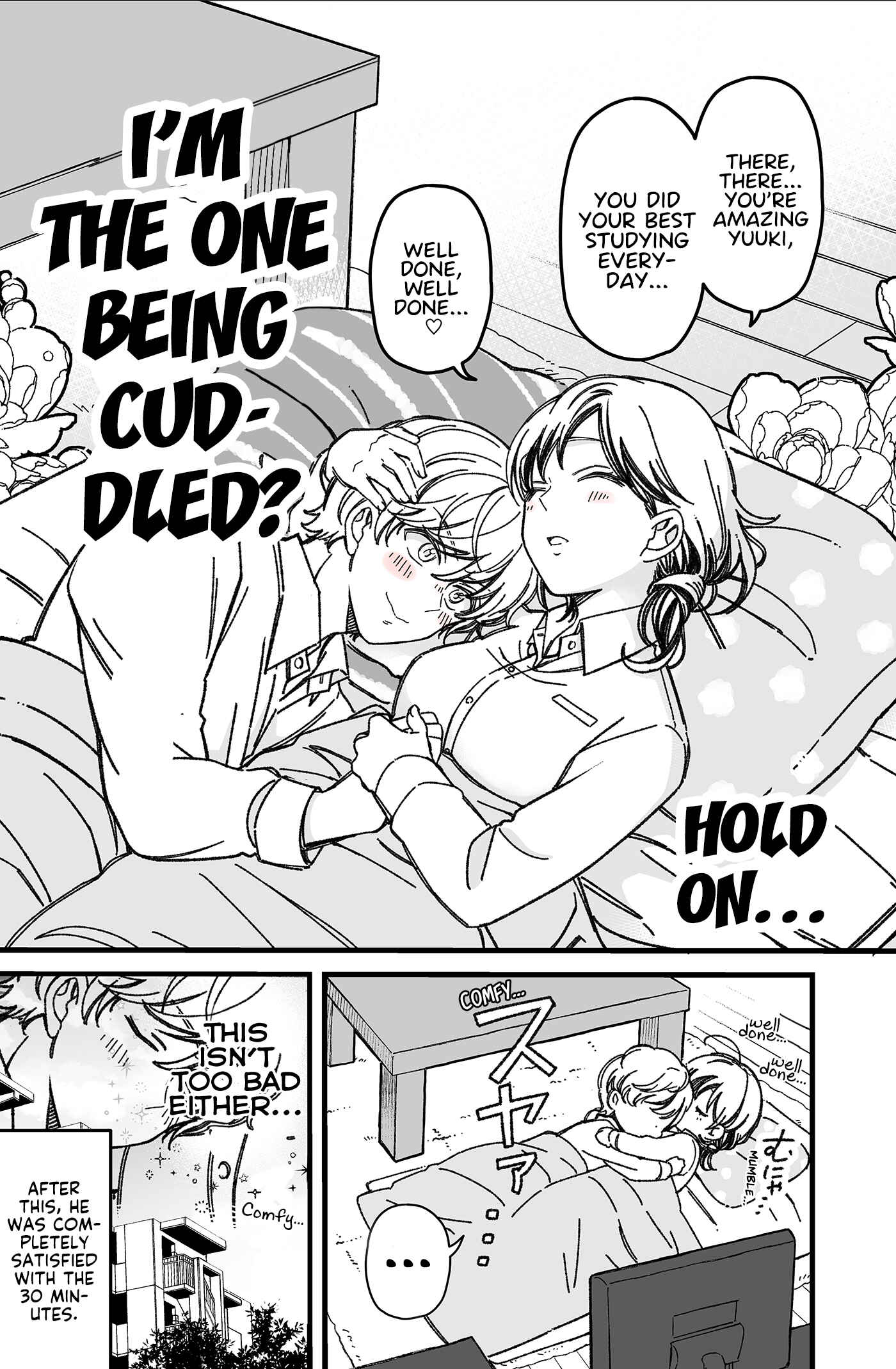 Maji de Tsukiau 15-fun Mae Chapter 25 - Page 4