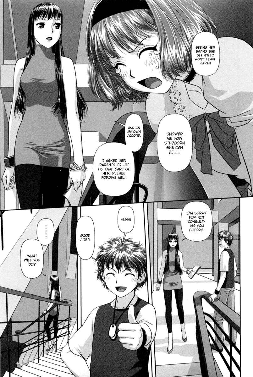 My doll house Chapter 6 - Page 12