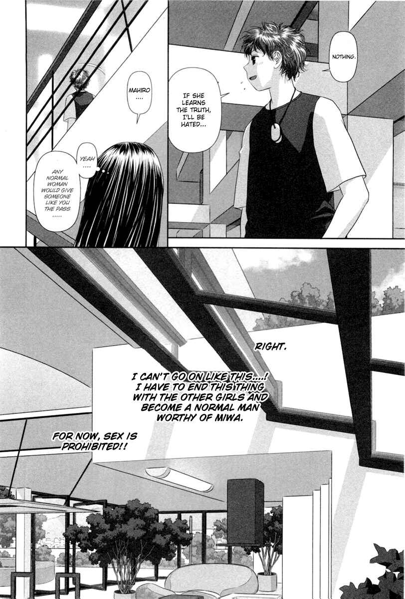 My doll house Chapter 6 - Page 13
